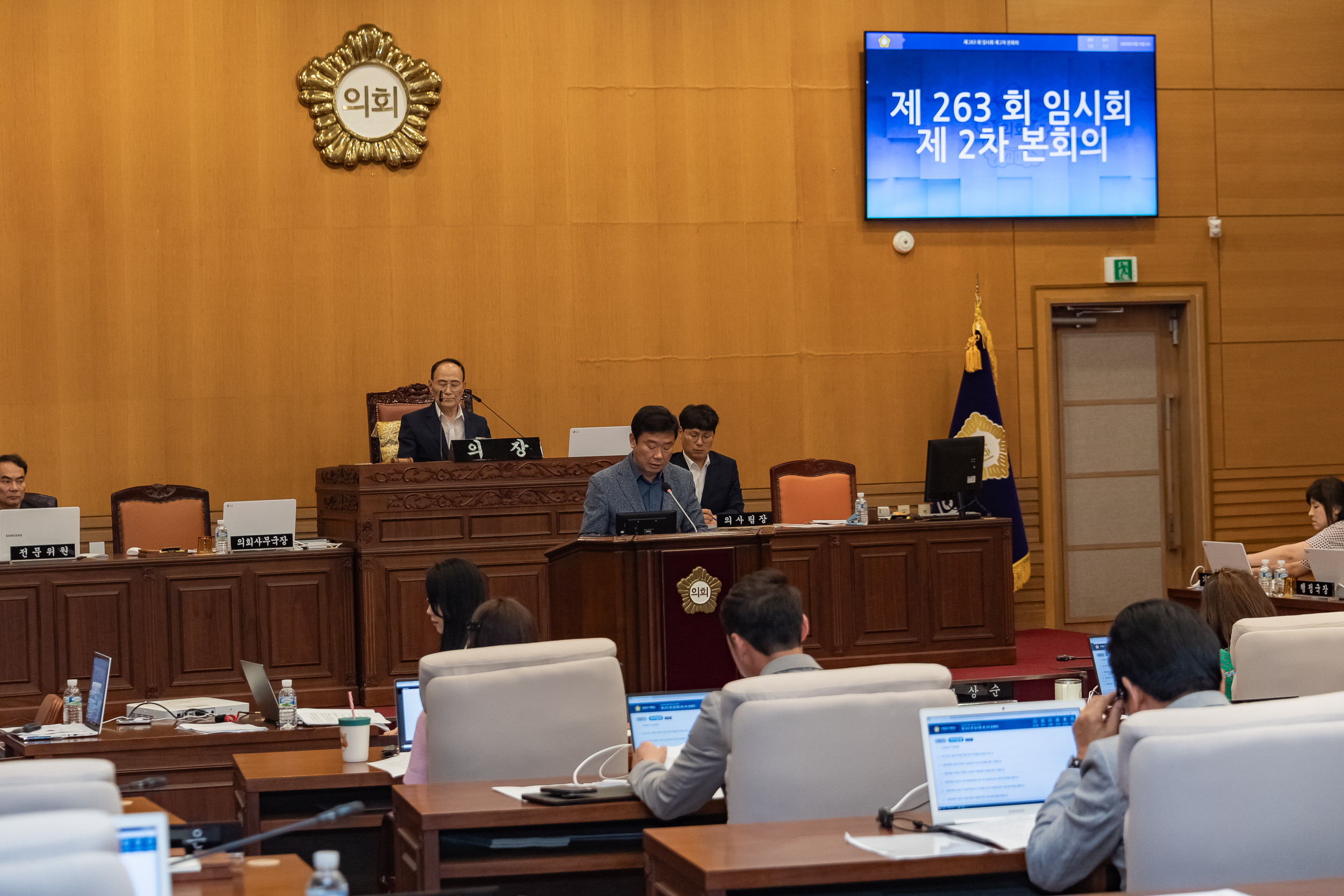 20230719-제263회 광진구의회 임시회 폐회 230719-0085_G_191456.jpg