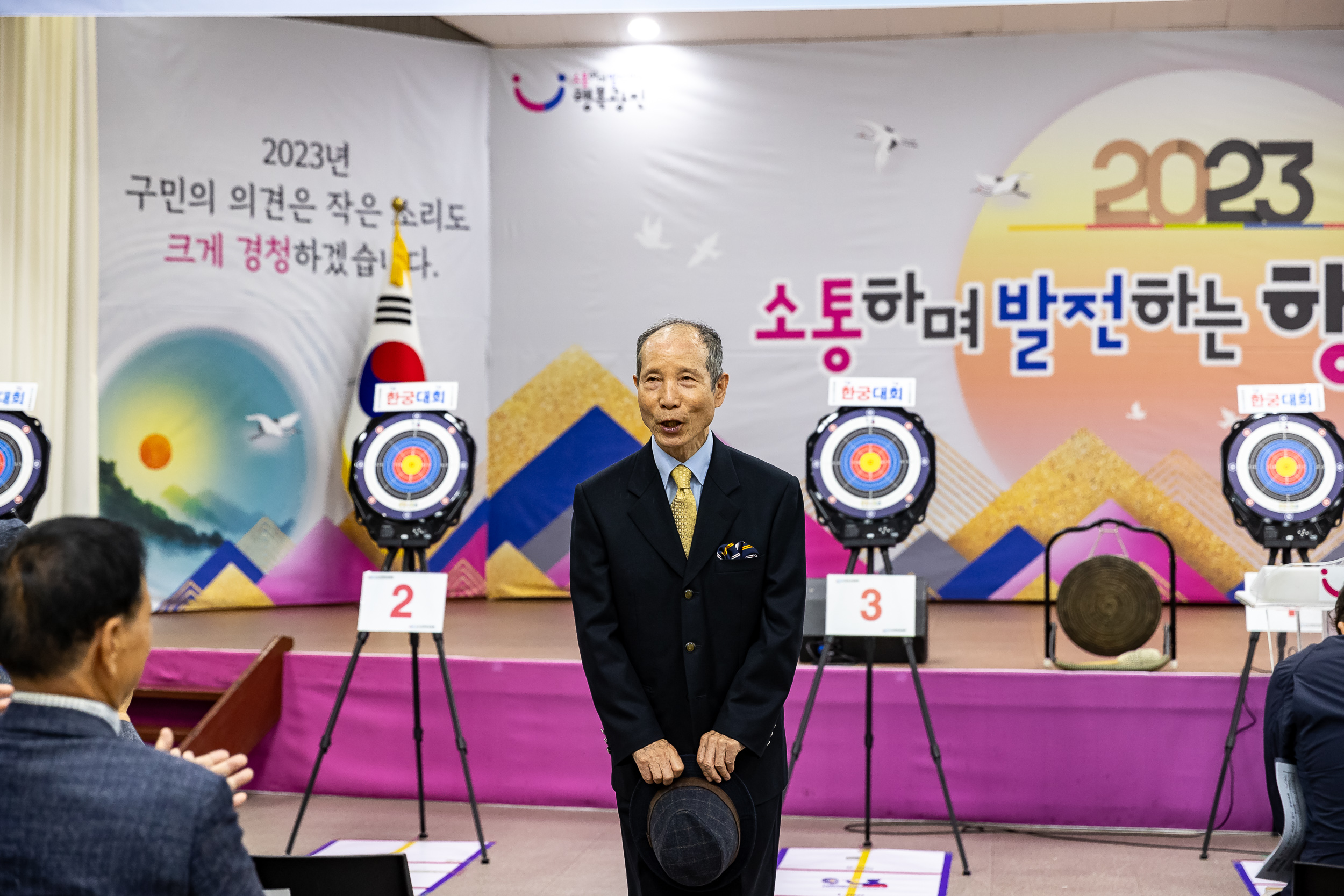 20231017-제17회 광진구 어르신 장기.한궁대회 231017-0379_G_160610.jpg