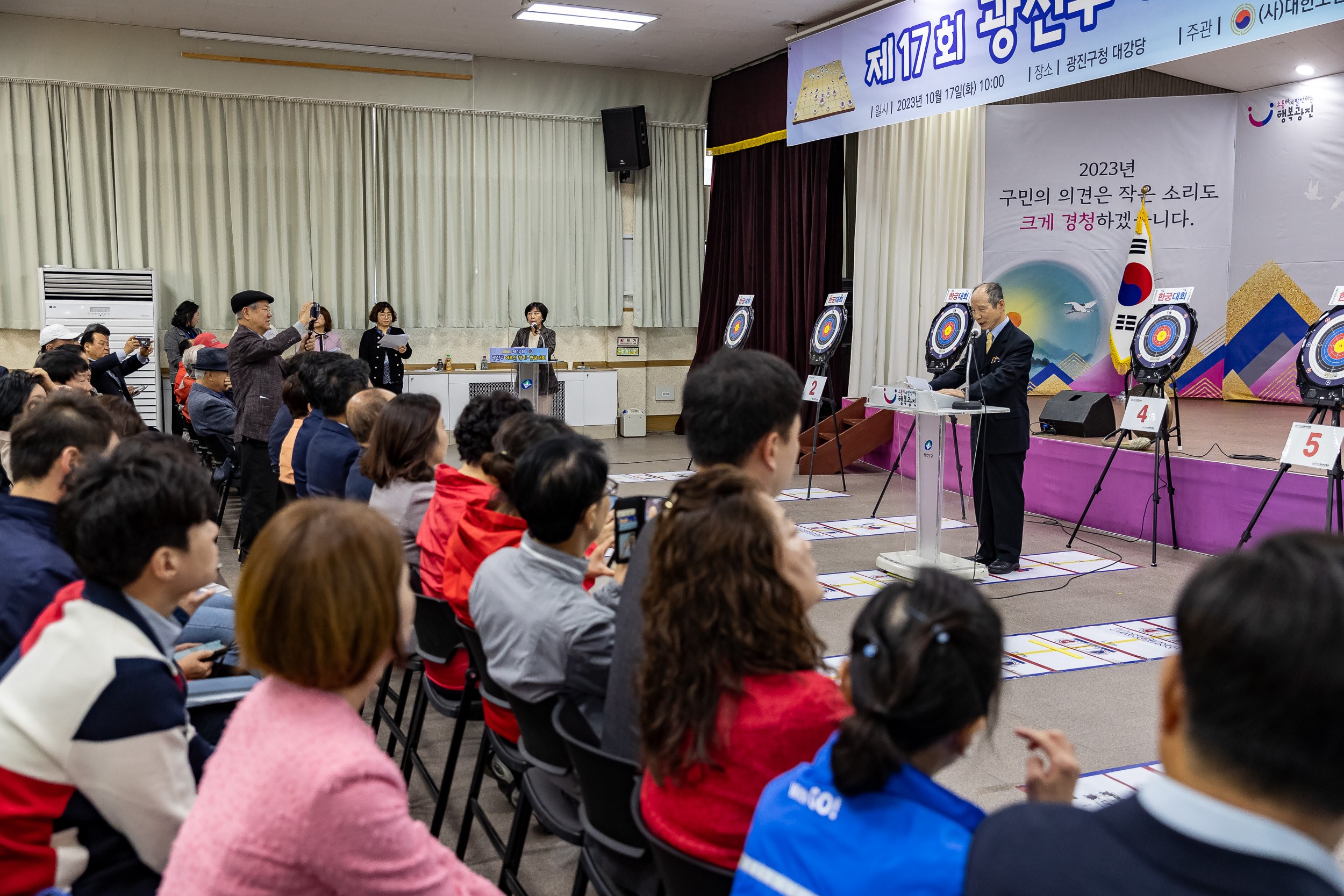 20231017-제17회 광진구 어르신 장기.한궁대회 231017-0418_G_160611.jpg