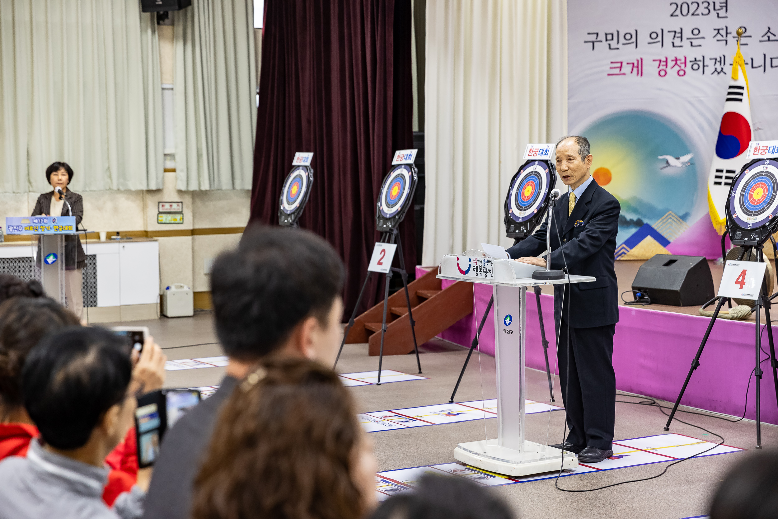 20231017-제17회 광진구 어르신 장기.한궁대회 231017-0422_G_160611.jpg