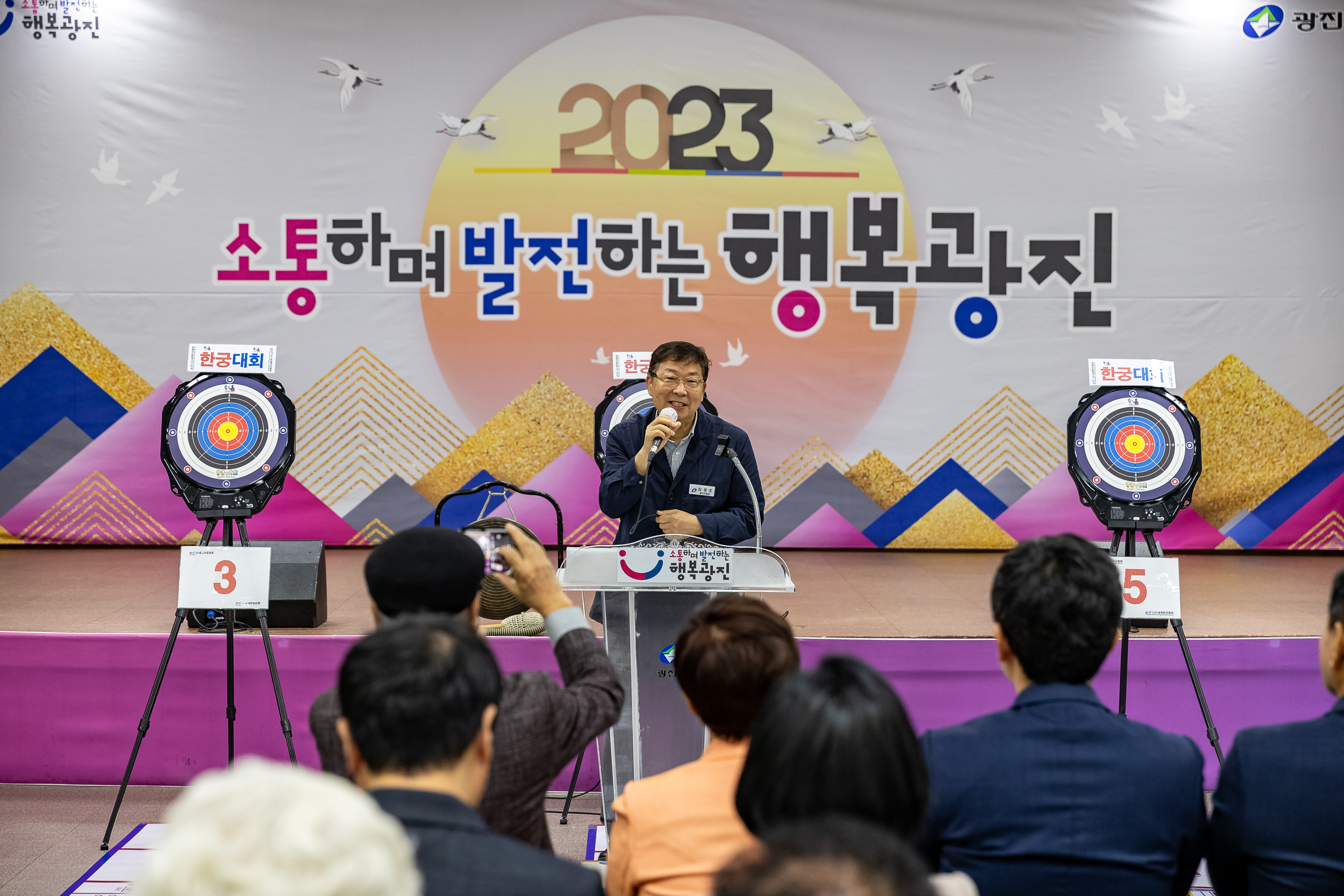 20231017-제17회 광진구 어르신 장기.한궁대회 231017-0454_G_160612.jpg