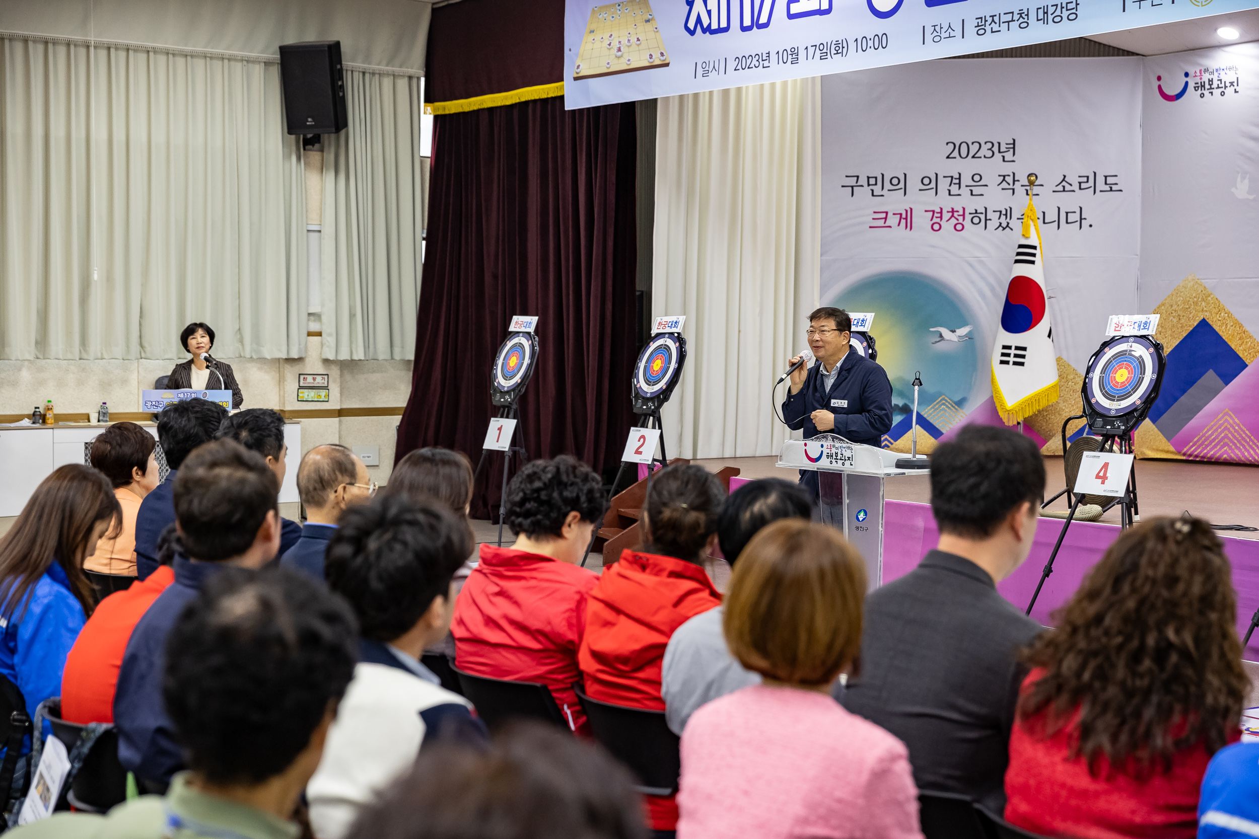 20231017-제17회 광진구 어르신 장기.한궁대회 231017-0508_G_160614.jpg
