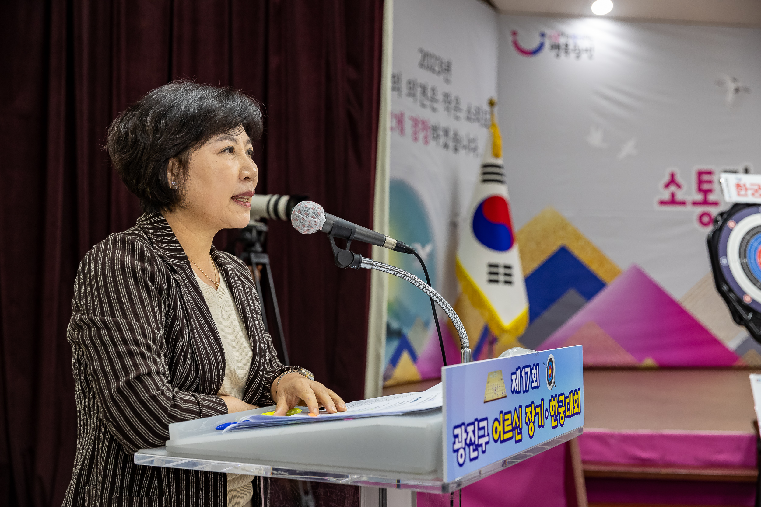 20231017-제17회 광진구 어르신 장기.한궁대회 231017-0063_G_160559.jpg