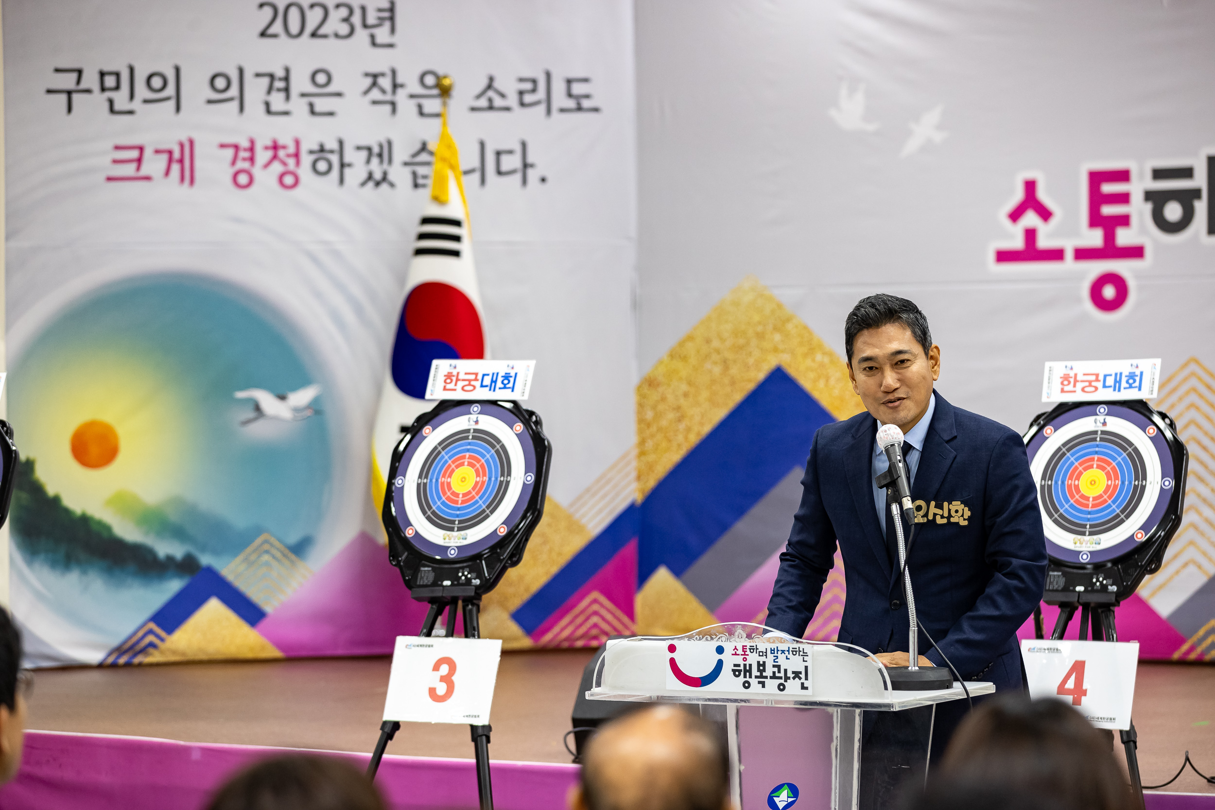 20231017-제17회 광진구 어르신 장기.한궁대회 231017-0594_G_160616.jpg