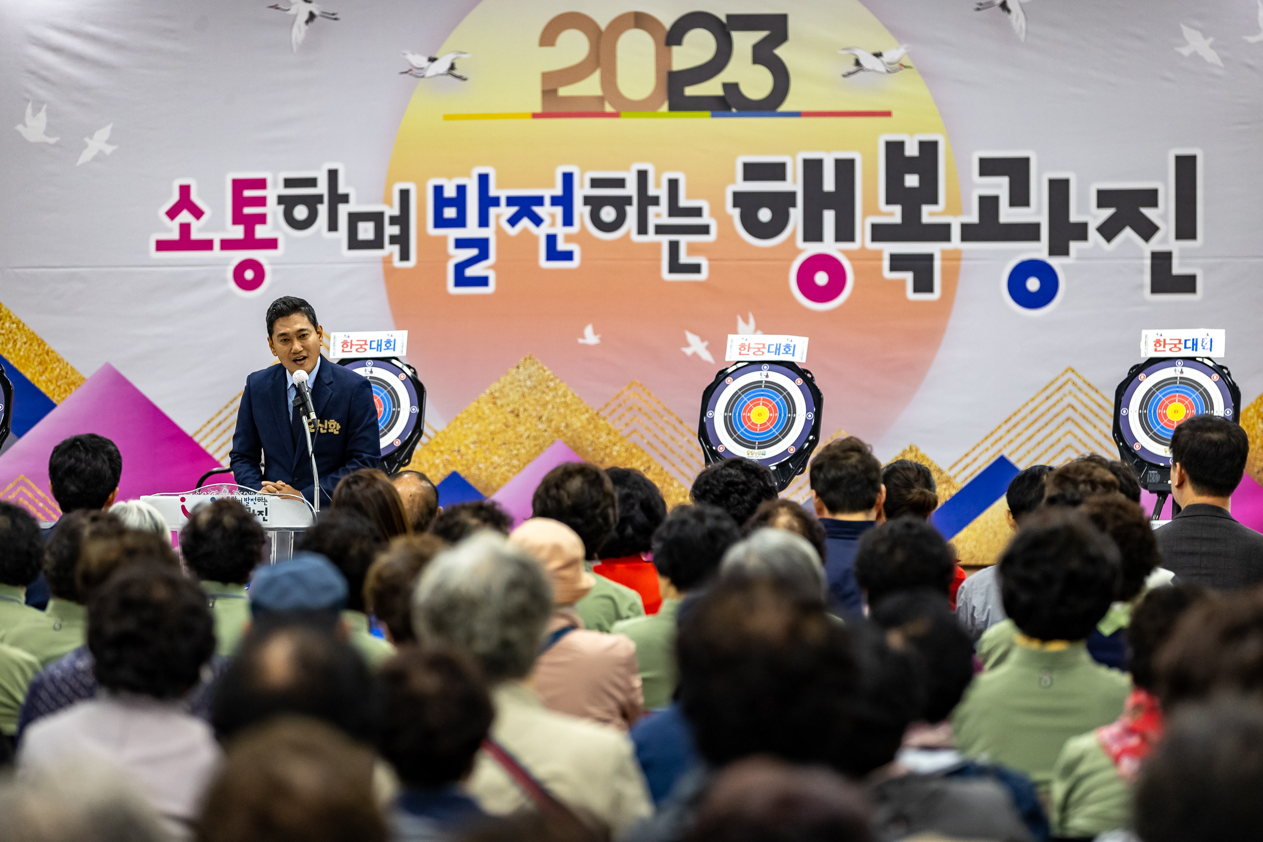 20231017-제17회 광진구 어르신 장기.한궁대회 231017-0620_G_160616.jpg