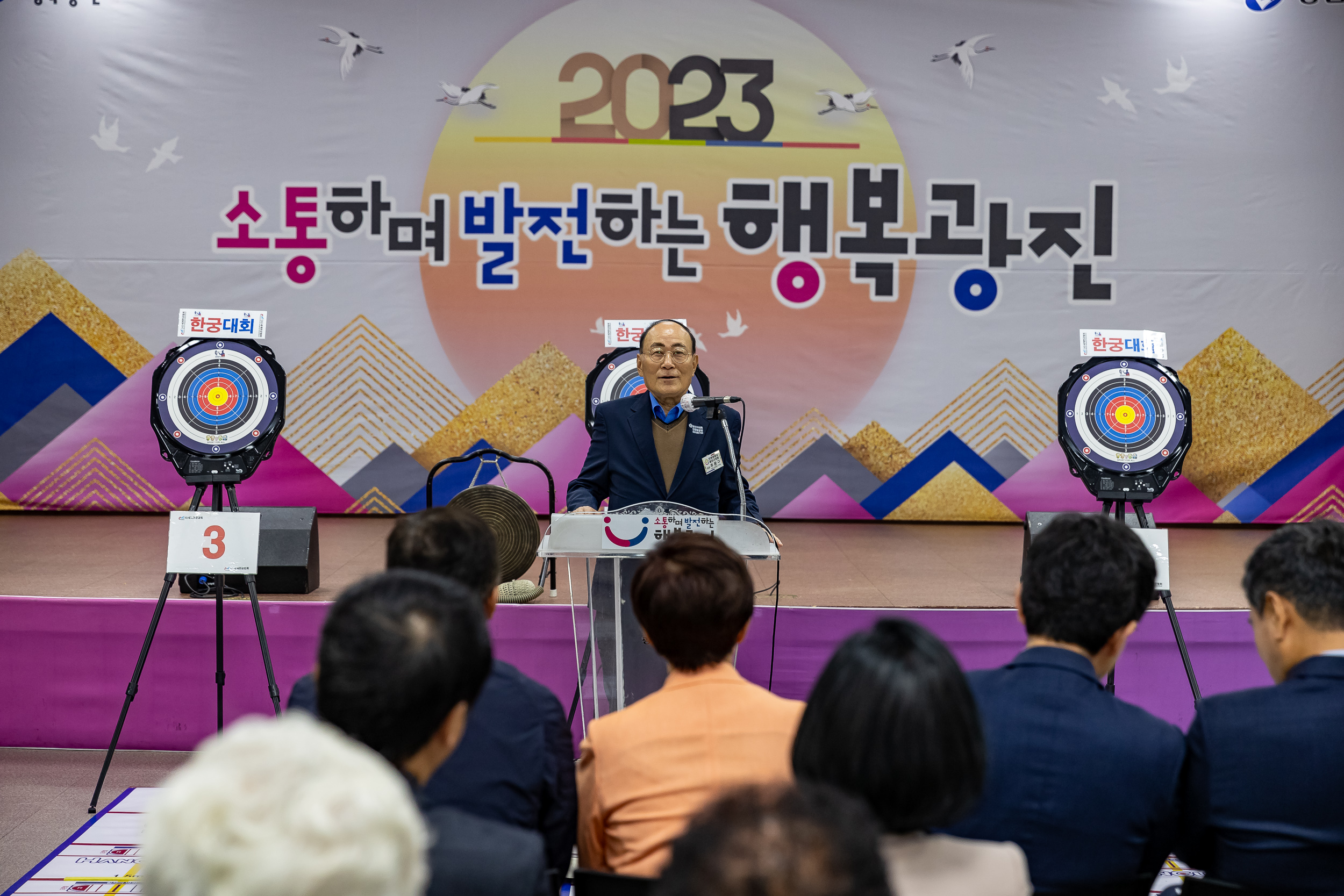 20231017-제17회 광진구 어르신 장기.한궁대회 231017-0628_G_160616.jpg