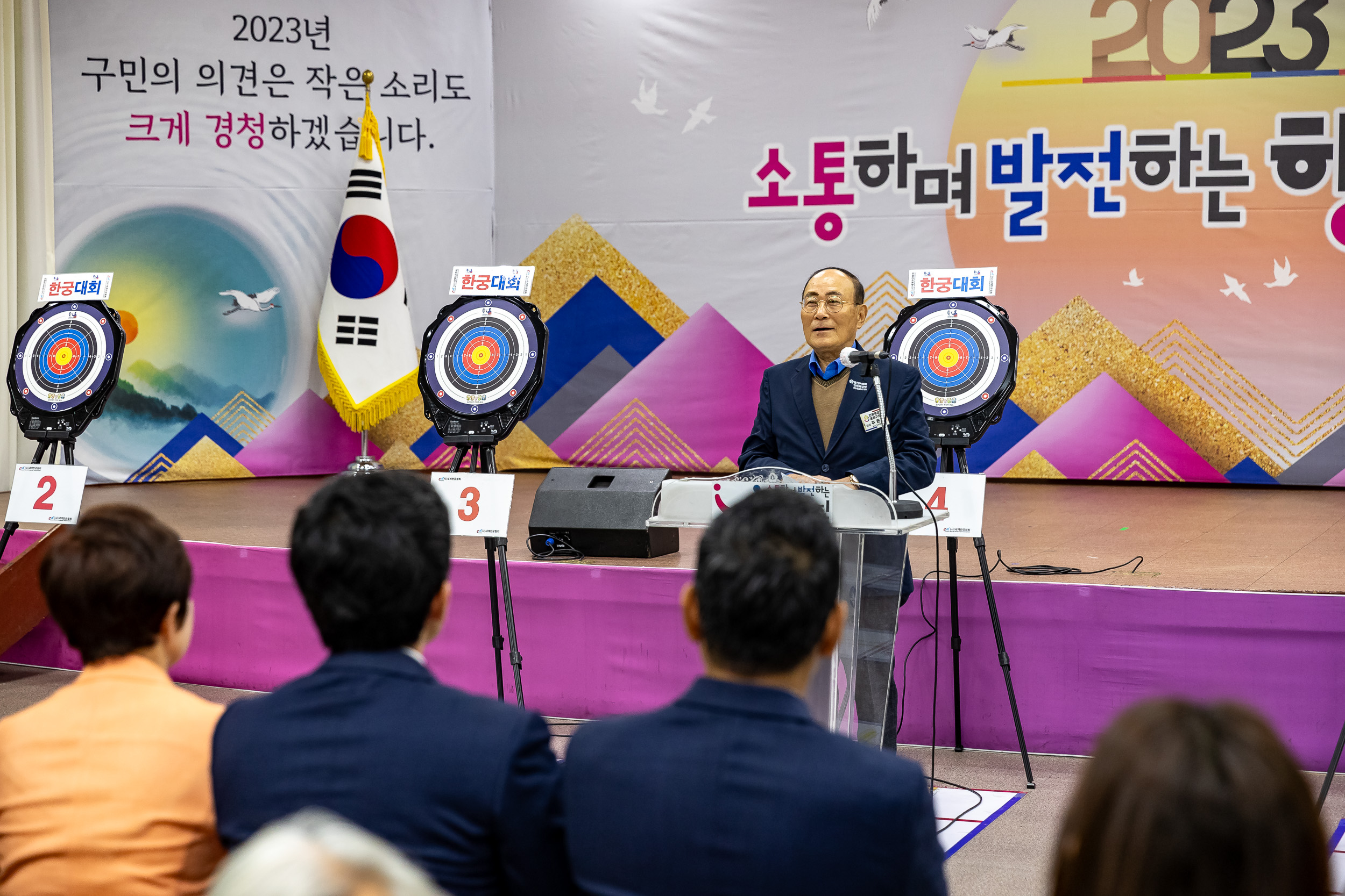 20231017-제17회 광진구 어르신 장기.한궁대회 231017-0639_G_160616.jpg