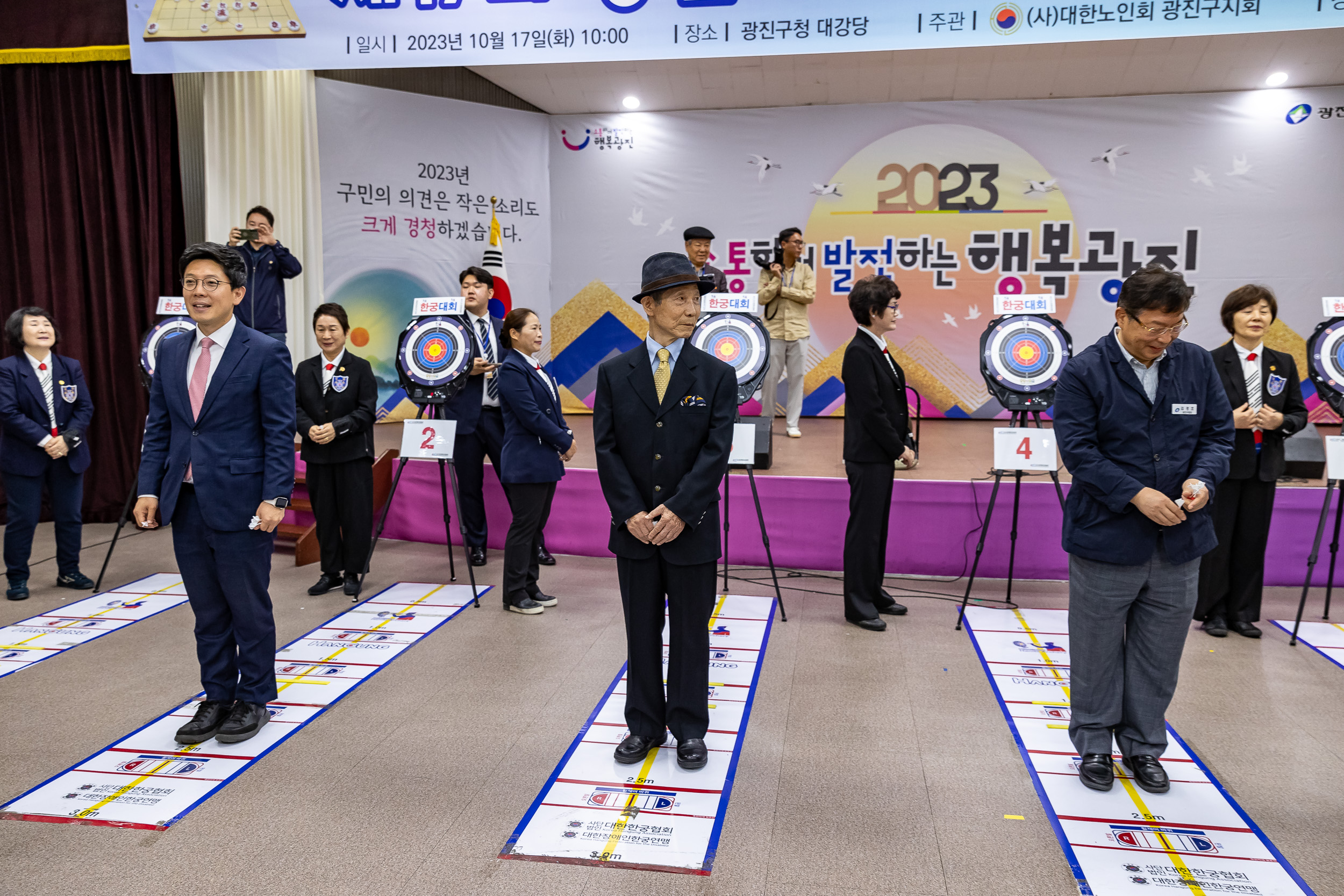 20231017-제17회 광진구 어르신 장기.한궁대회 231017-0852_G_160620.jpg