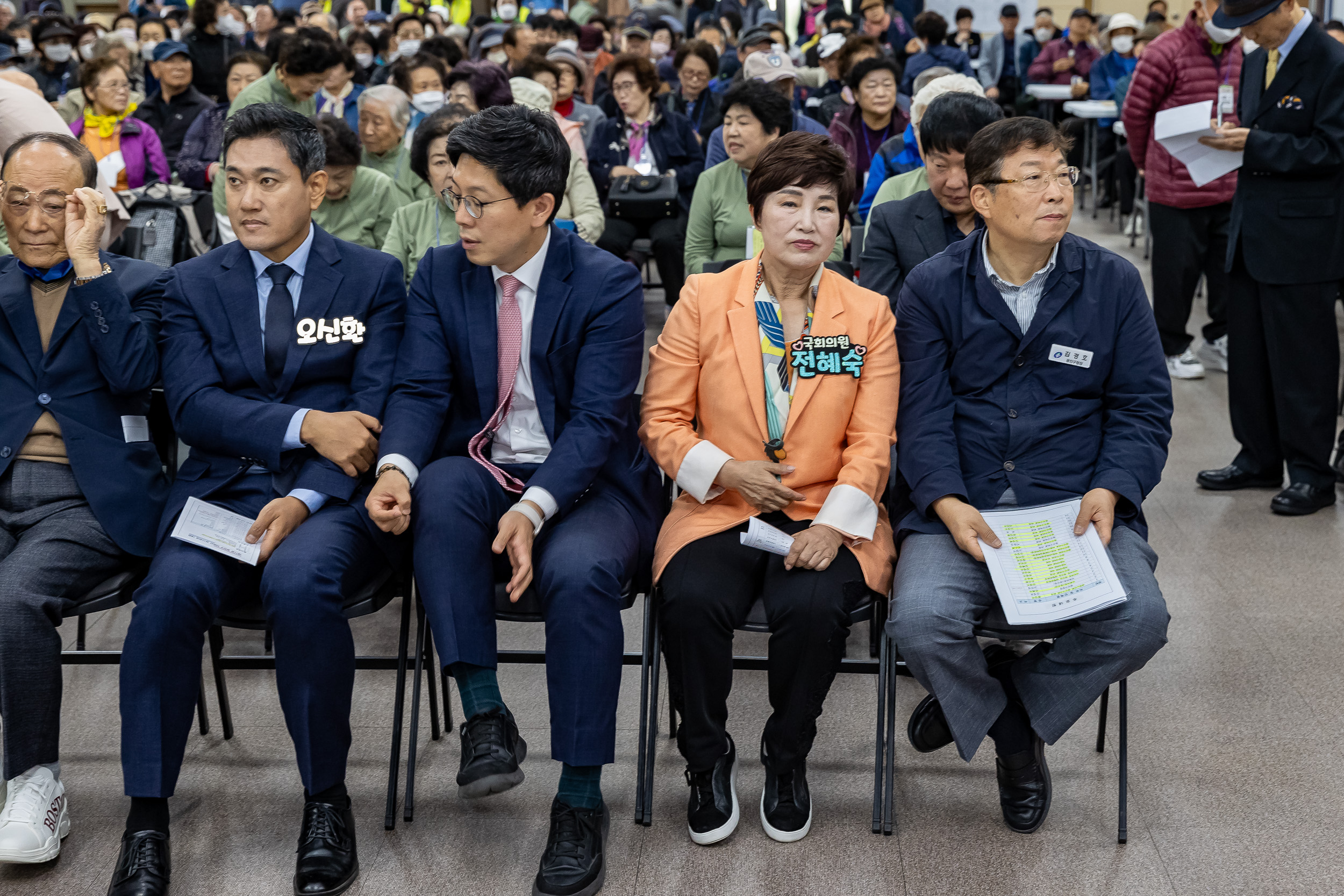 20231017-제17회 광진구 어르신 장기.한궁대회 231017-0077_G_160559.jpg