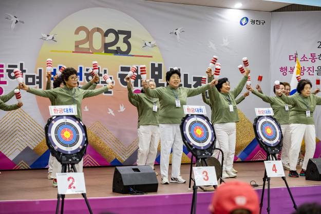 20231017-제17회 광진구 어르신 장기.한궁대회