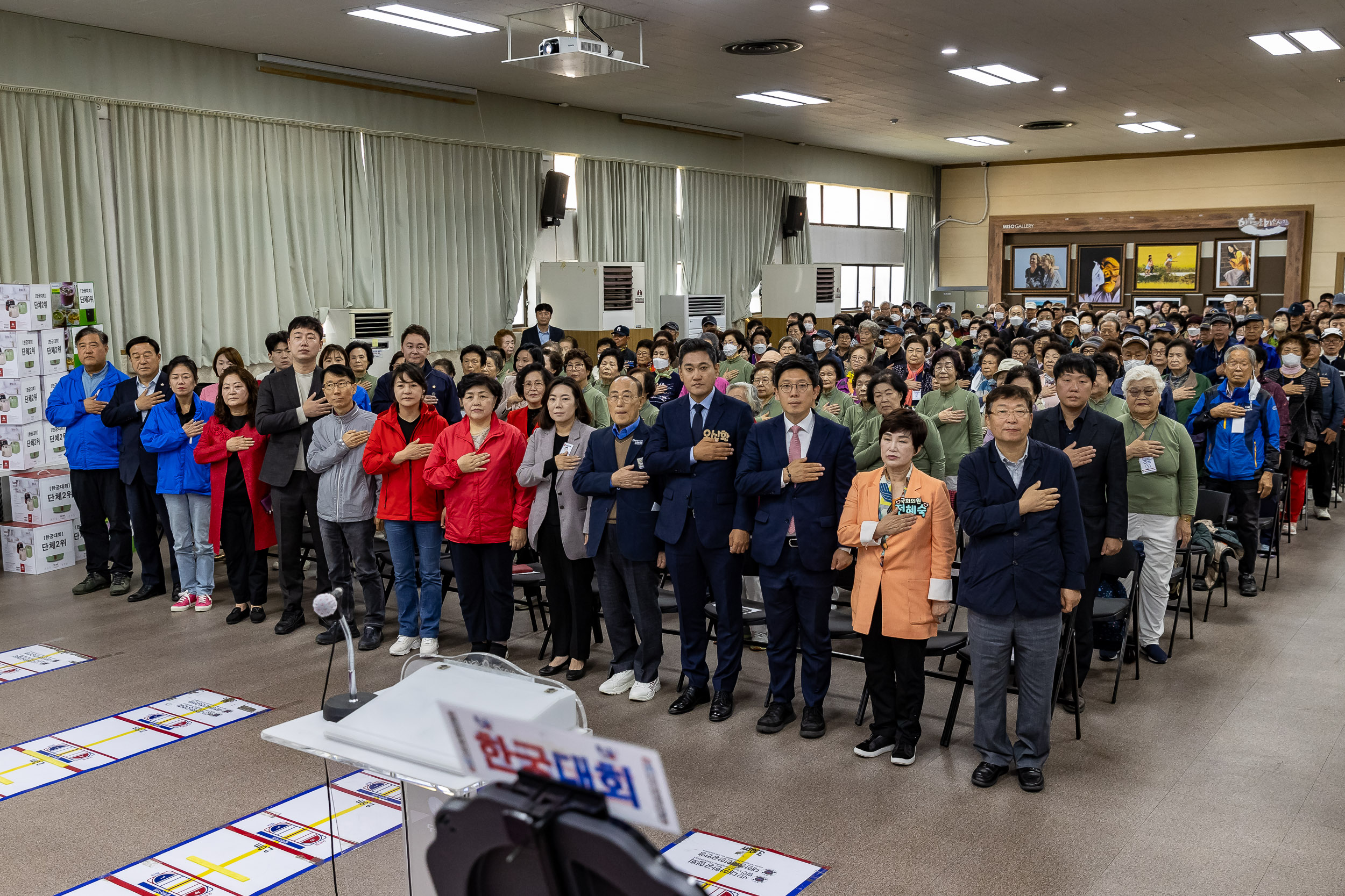 20231017-제17회 광진구 어르신 장기.한궁대회 231017-0117_G_160602.jpg