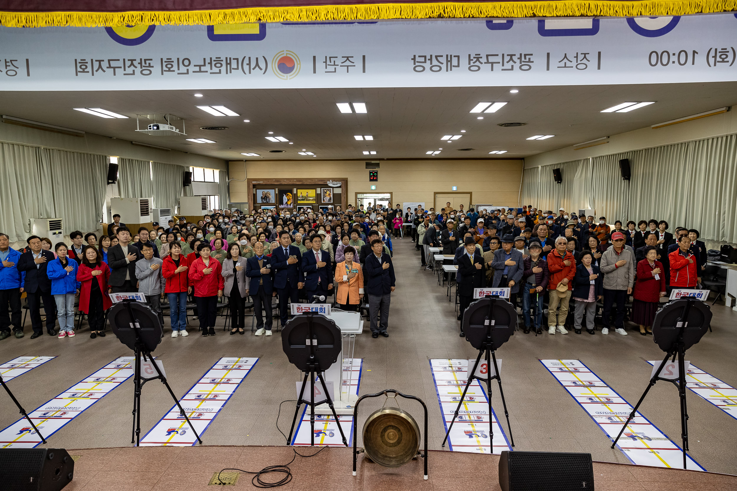 20231017-제17회 광진구 어르신 장기.한궁대회 231017-0133_G_160603.jpg