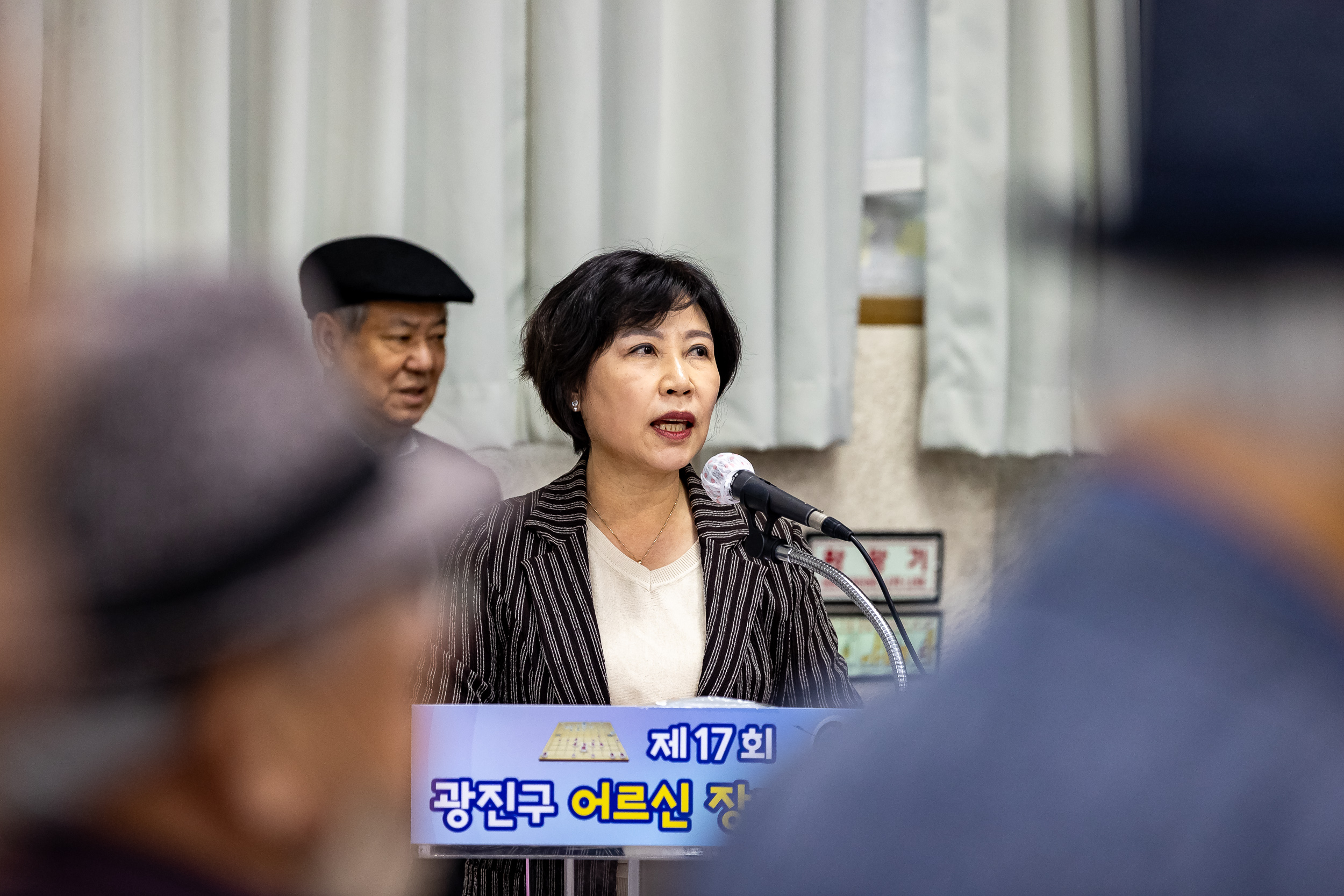 20231017-제17회 광진구 어르신 장기.한궁대회 231017-0135_G_160603.jpg