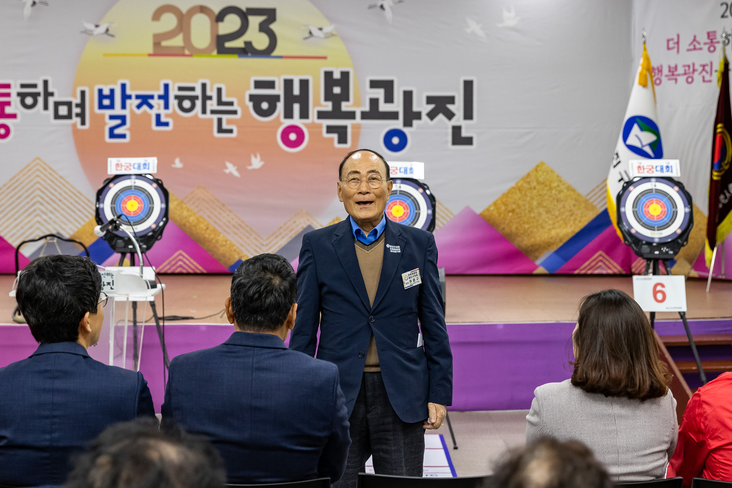 20231017-제17회 광진구 어르신 장기.한궁대회 231017-0205_G_160605.jpg