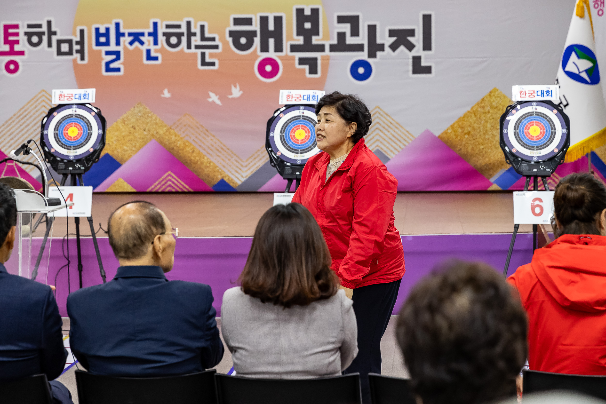20231017-제17회 광진구 어르신 장기.한궁대회 231017-0232_G_160606.jpg