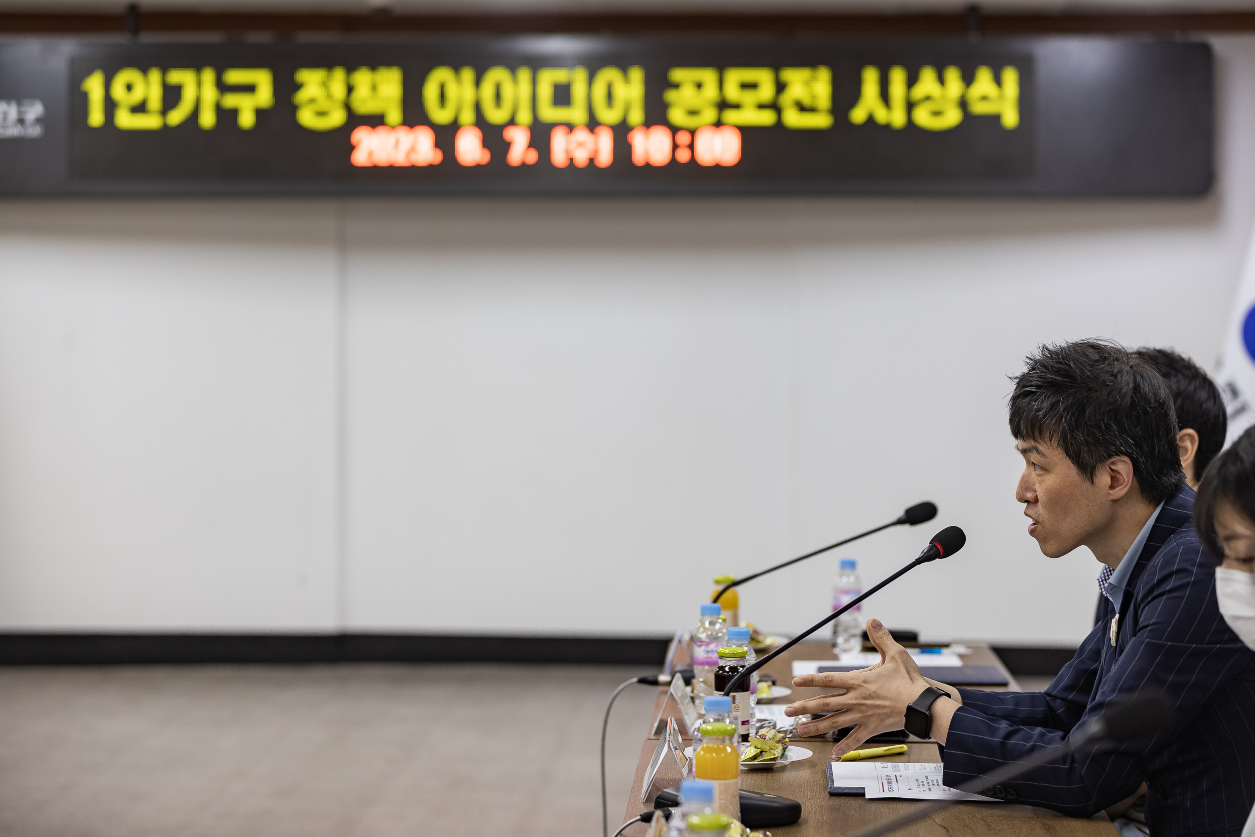 20230607-1인가구 정책 아이디어 공모전 시상식 230607-0376_G_172007.jpg