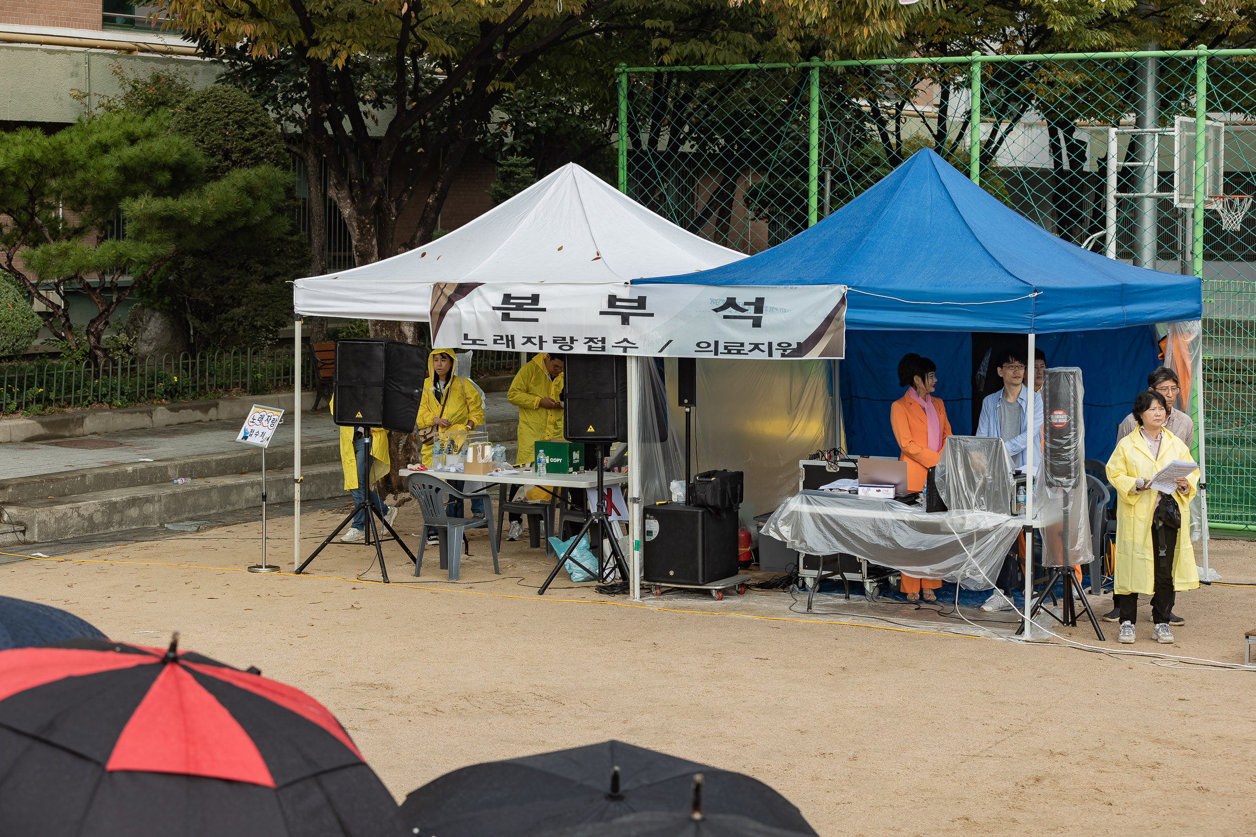 20231014-자양4동 주민 소통한마당 231014-0383_G_094034.jpg