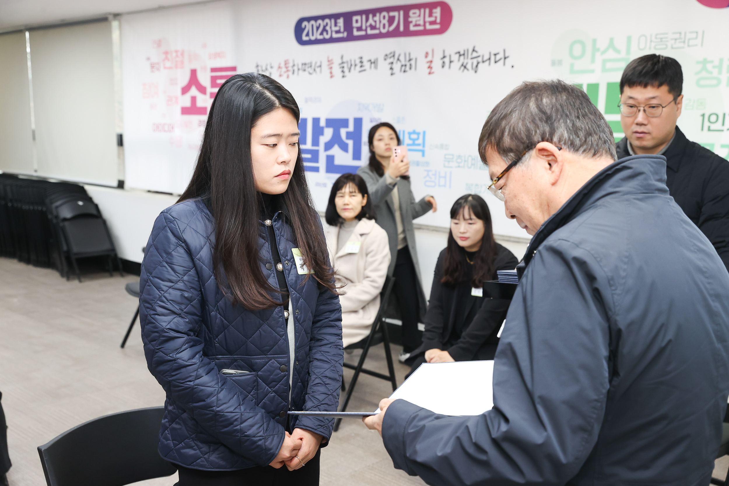 20231211-2023년 가정어린이집 우수 보육교직원 표창 수여식 231211_0096_G_172704.jpg