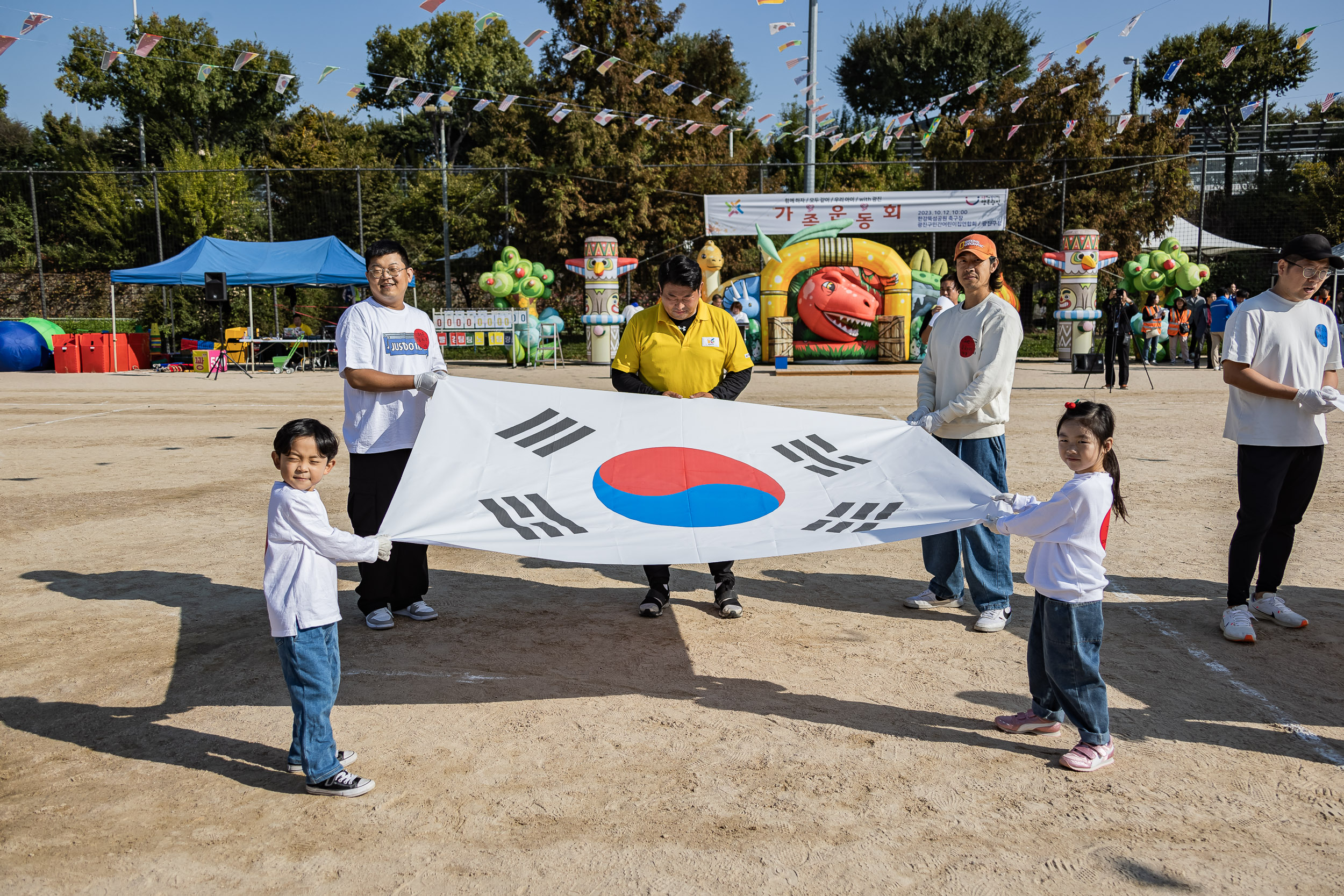 20231012-함께 하자/모두 같이/우리 아이/with 광진 민간어린이집 가족운동회 231012-0181_G_172913.jpg