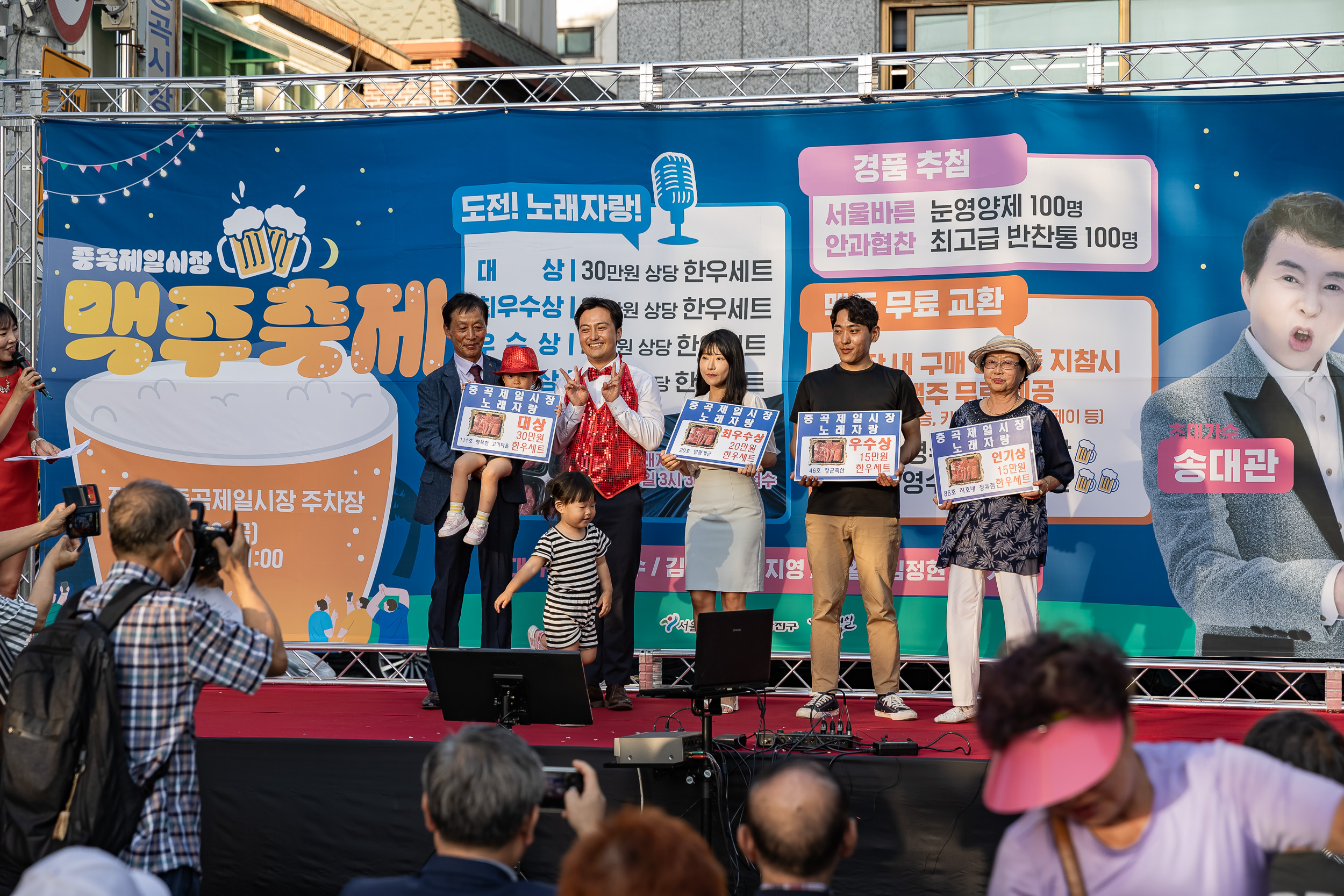 20230908-중곡제일시장 맥주축제 230908-0529_G_132105.jpg