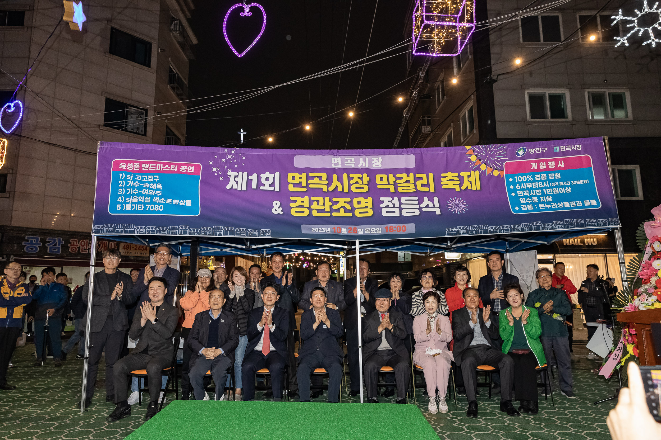 20231026-2023년 면곡시장 가을 축제 231026-1209_G_145339.jpg