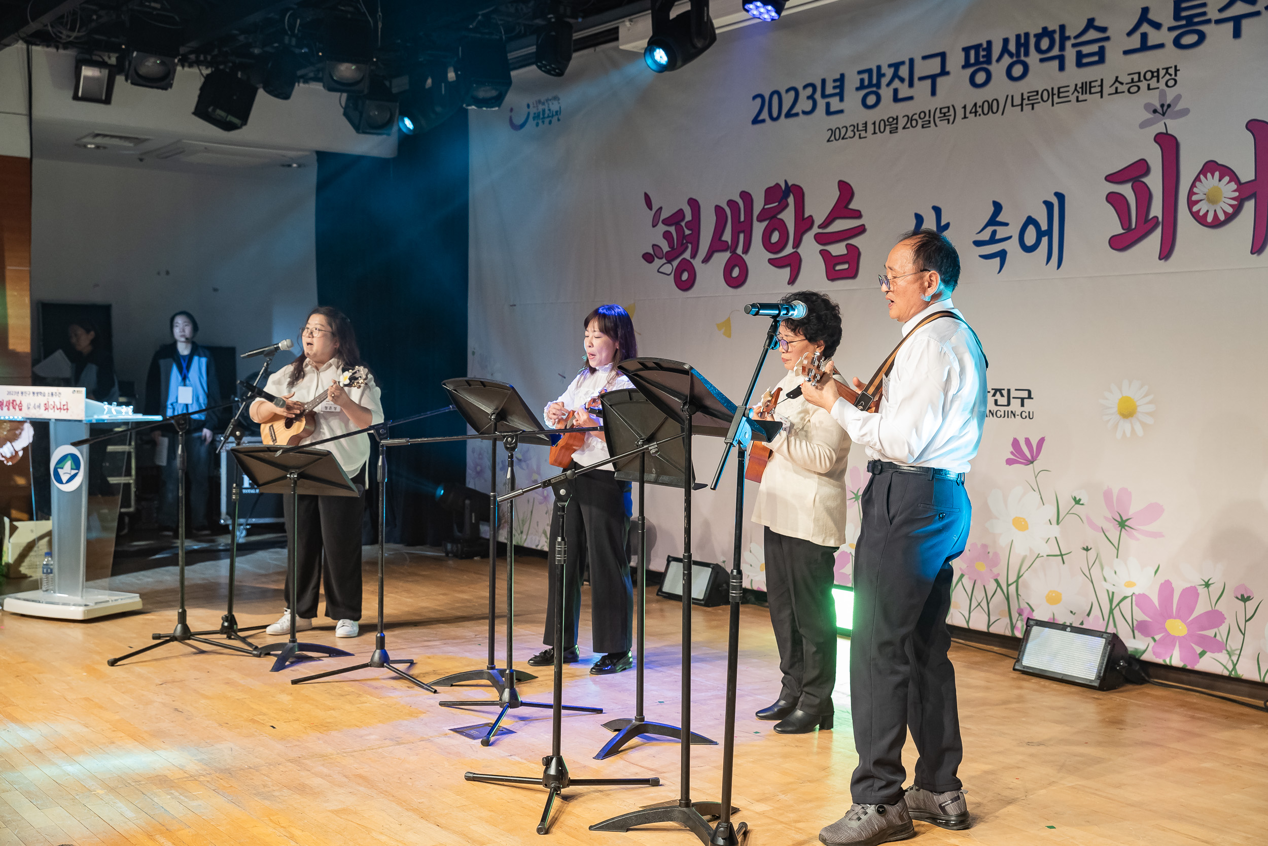 20231026-2023년 광진구 평생학습 소통주간 231026-0214_G_144753.jpg