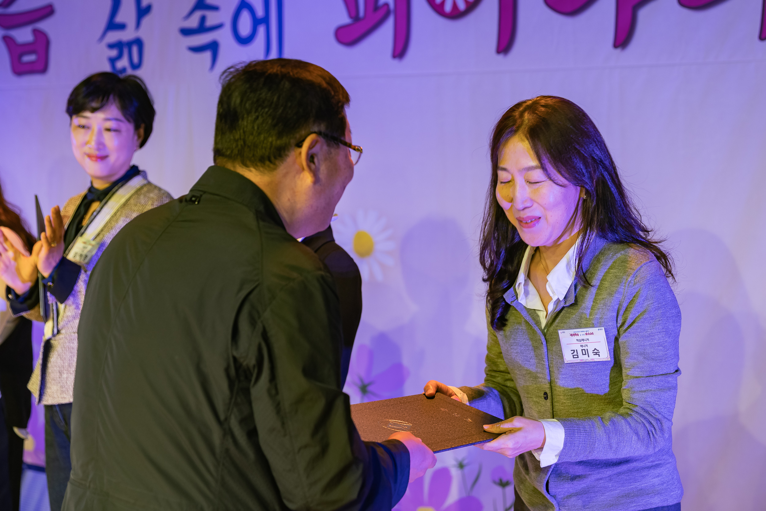 20231026-2023년 광진구 평생학습 소통주간 231026-0486_G_144759.jpg