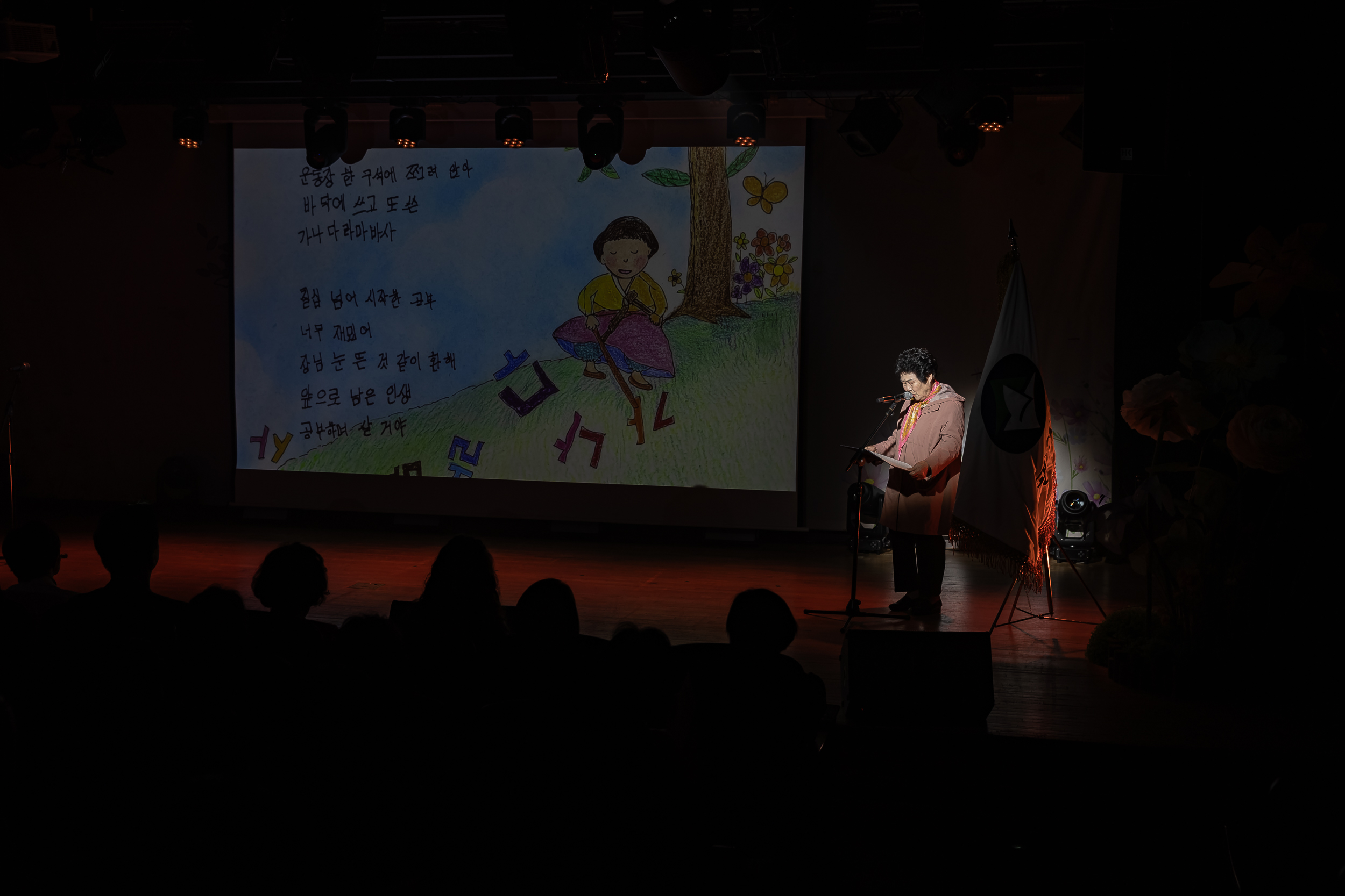20231026-2023년 광진구 평생학습 소통주간 231026-0644_G_144801.jpg