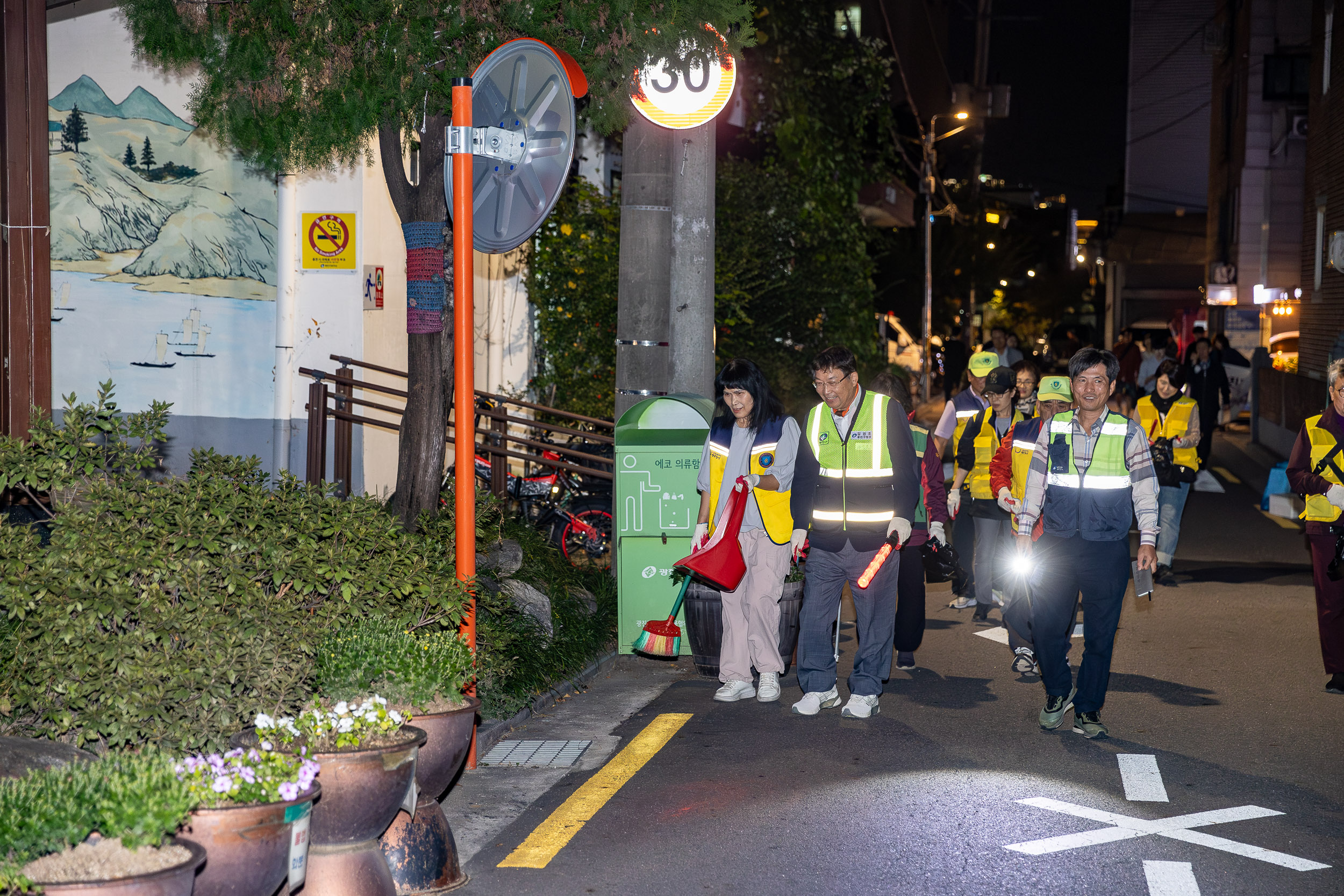 20231012-광장동 주민합동 야간순찰 231012-028_103204.jpg
