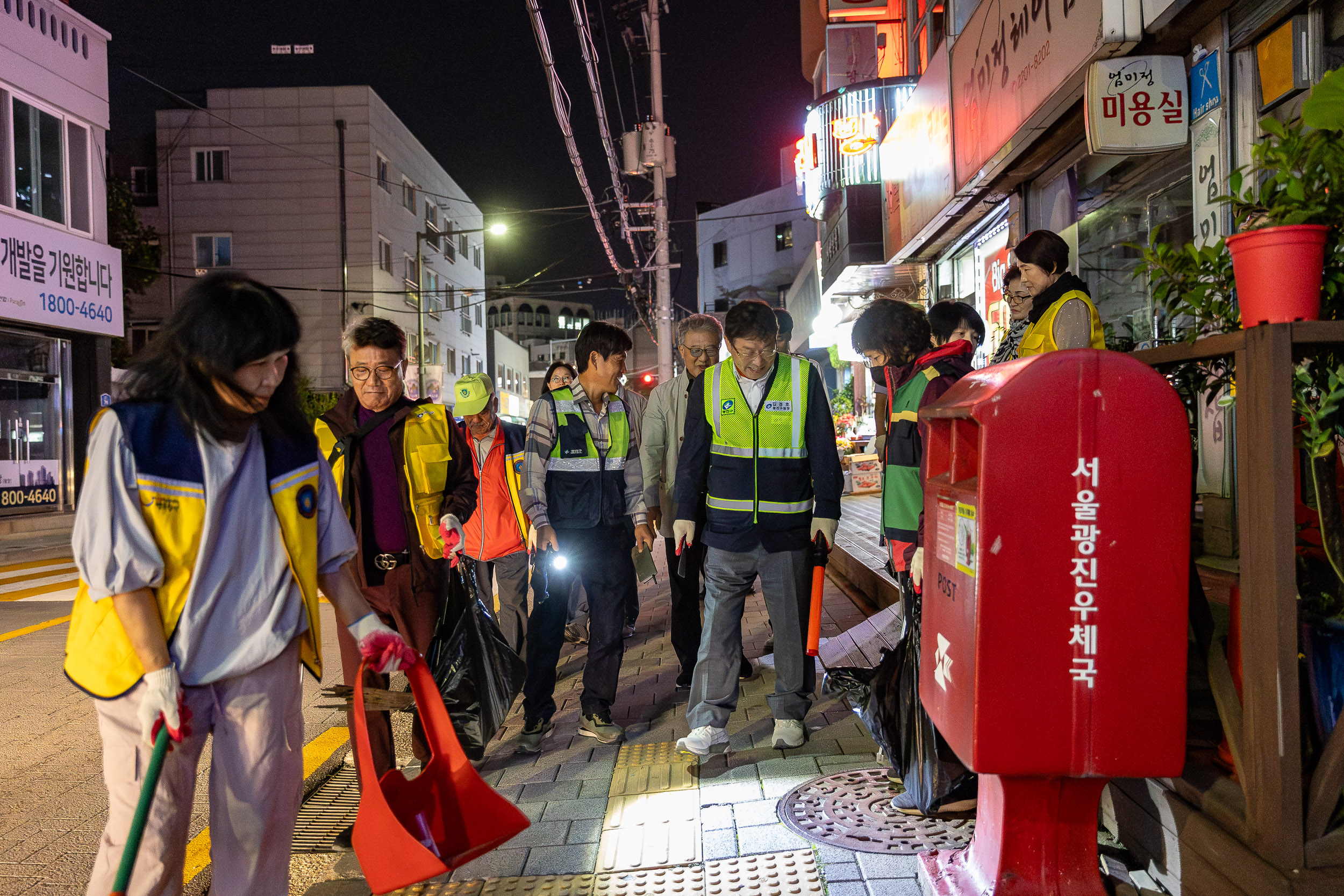 20231012-광장동 주민합동 야간순찰 231012-076_103210.jpg