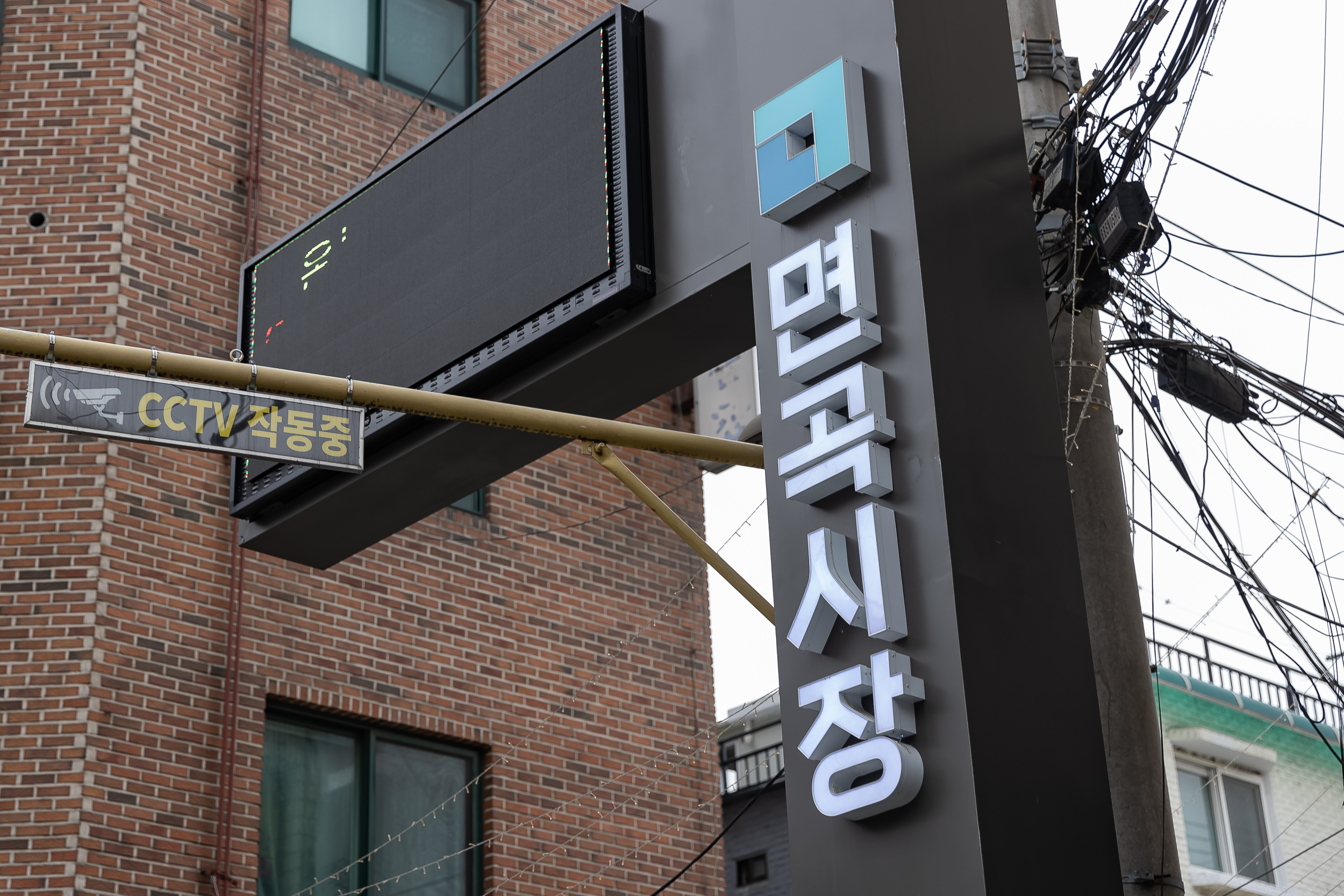 20230919-면곡시장 소방훈련 230919-0386_G_093835.jpg