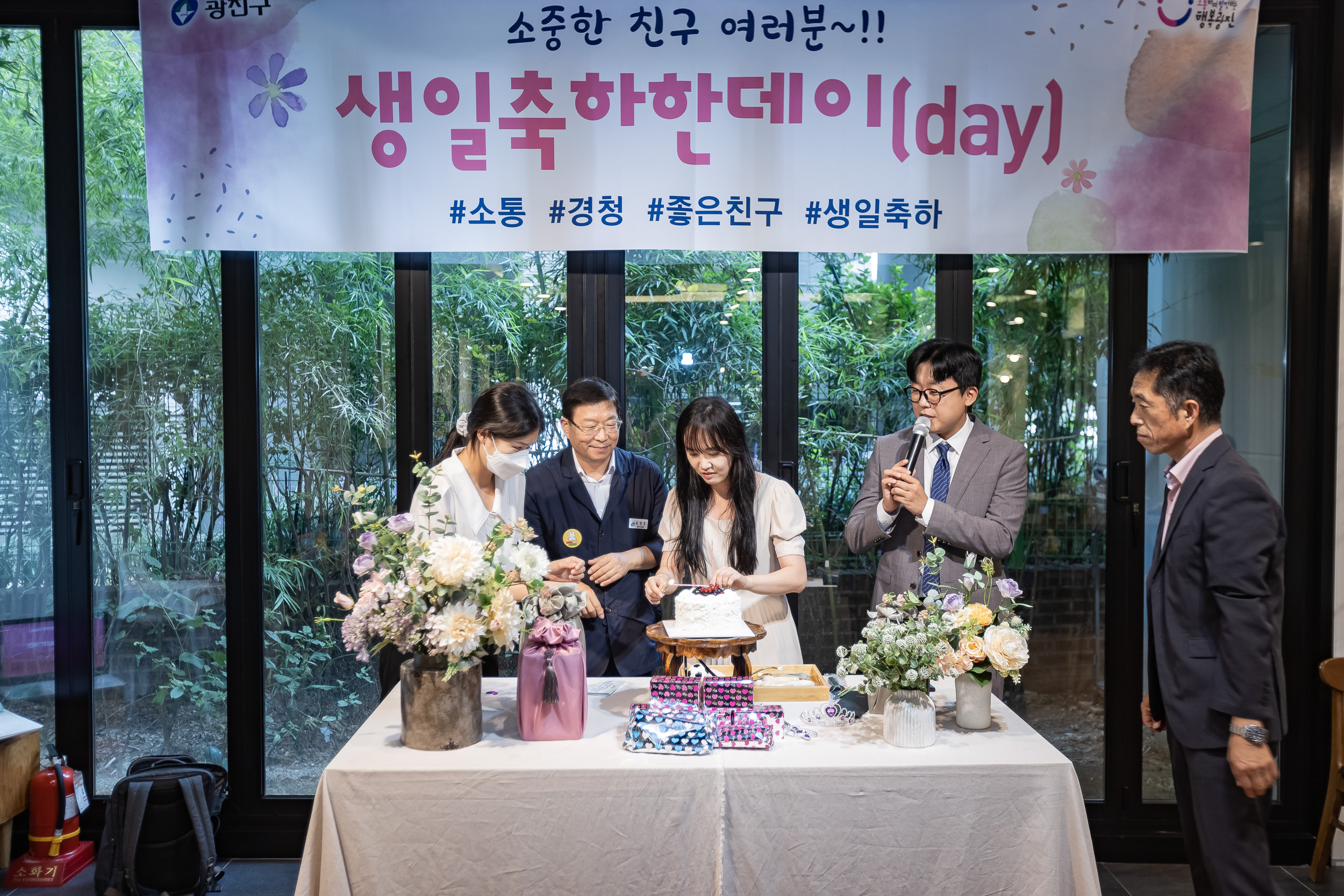 20230911-9월 생일축하한데이 230911-0157_G_163042.jpg