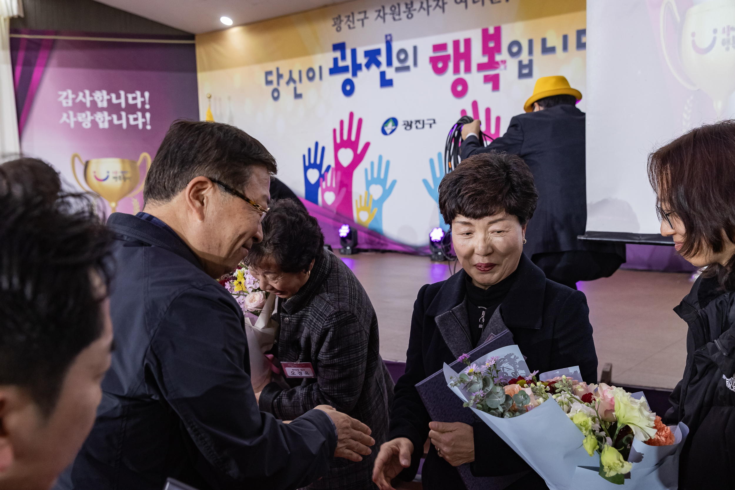 20231205-2023년 자원봉사자의 날 기념식 231205_0643_G_091206.jpg