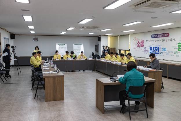 20231102-2023 재난대응 안전한국훈련 재난안전대책본부 토론회의