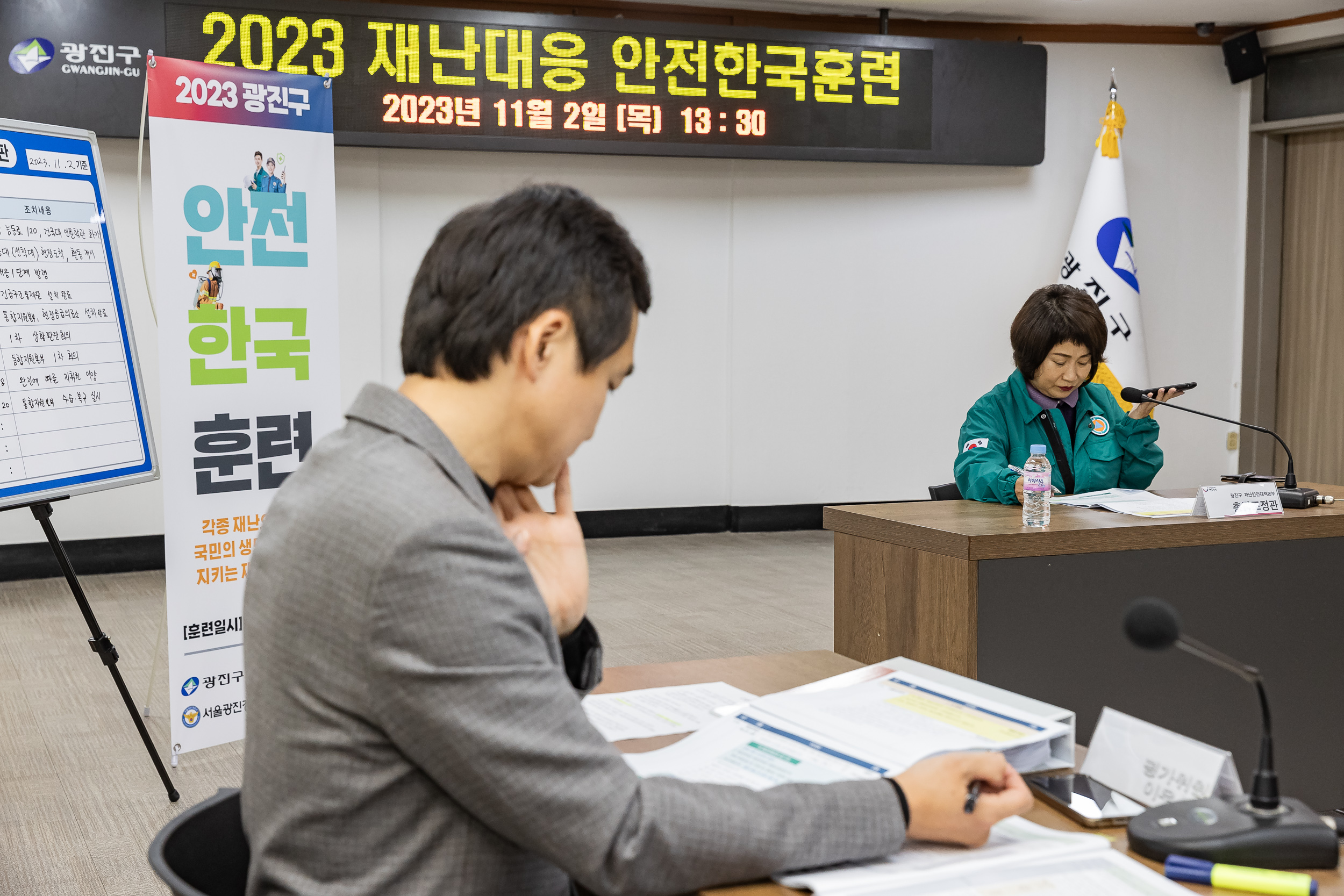 20231102-2023 재난대응 안전한국훈련 재난안전대책본부 토론회의 231102-0060-1_G_172831.jpg