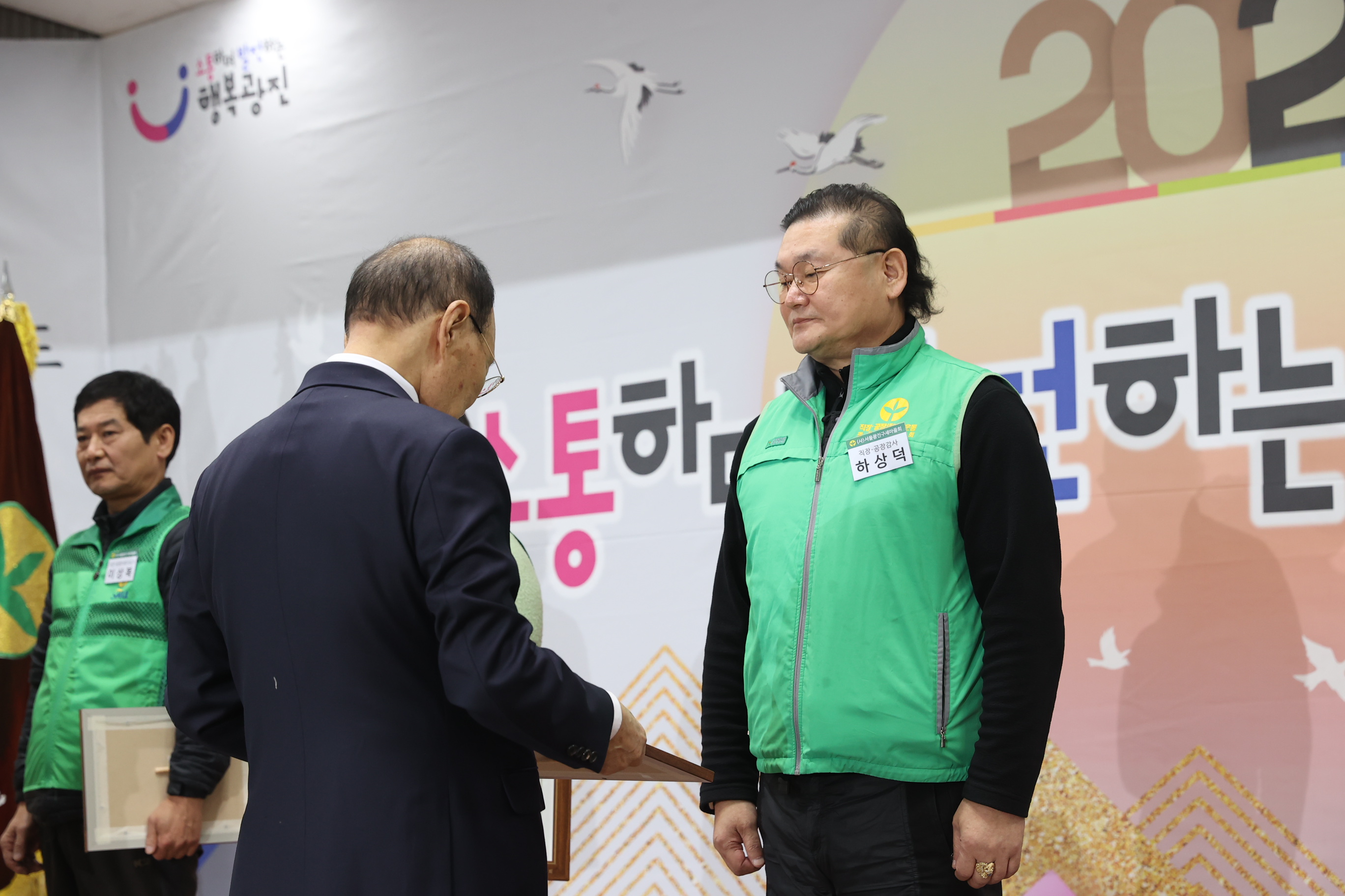 20231219-2023 광진구 새마을지도자대회 231219_0539_170947.JPG