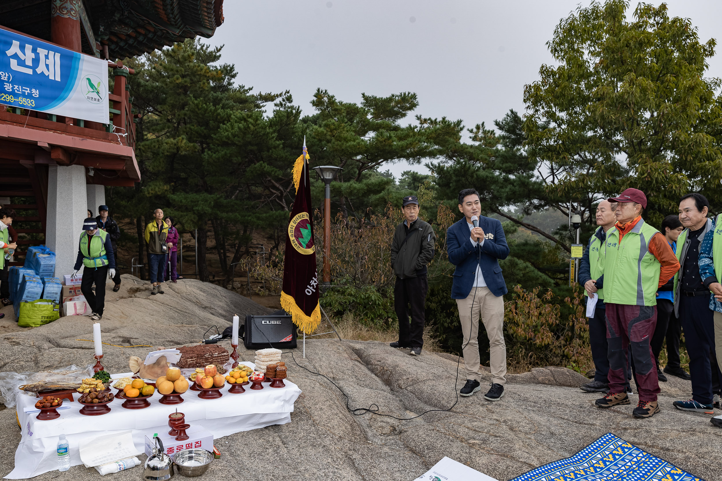 20231015-제35회 아차산 산제 231015-0557_G_094833.jpg
