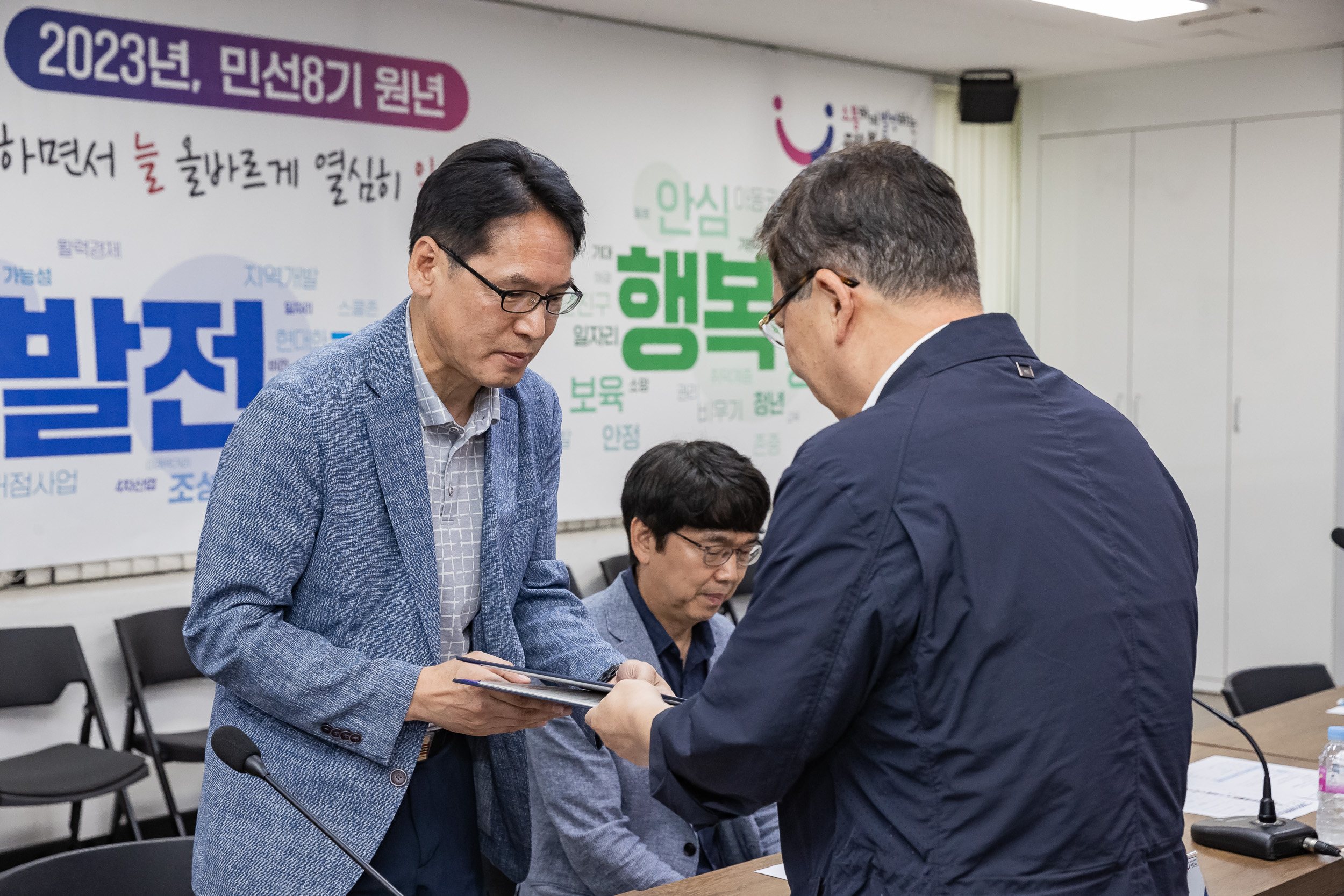 20230626-2023년 건축위원회 신규위원 위촉식 230626-0065_G_101136.jpg