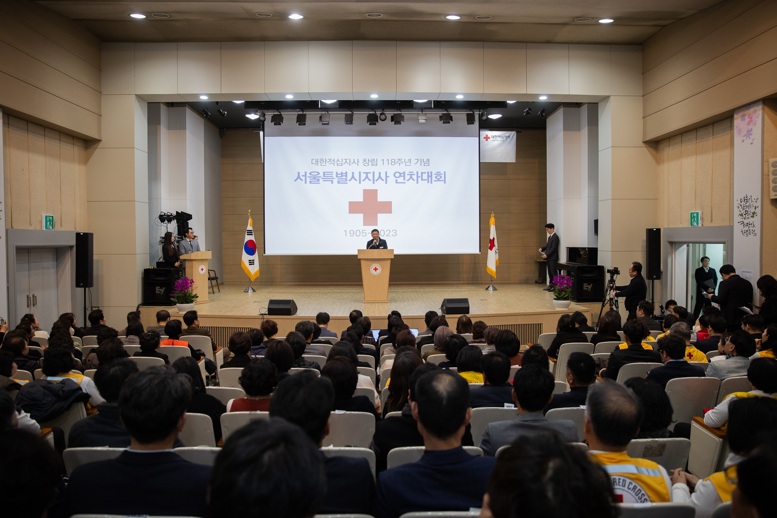 20231128-대한적십자사 창립 118주년 기념 서울특별시지사 연차대회 231128_0135-1_G_131733.jpg