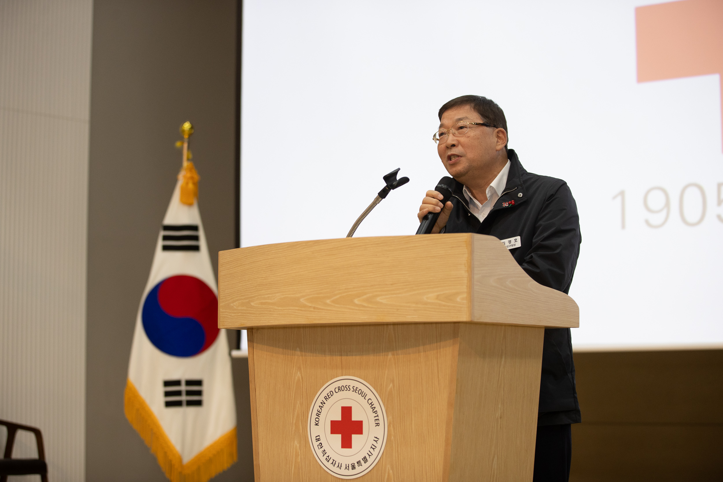 20231128-대한적십자사 창립 118주년 기념 서울특별시지사 연차대회 231128_0154-1_G_131734.jpg
