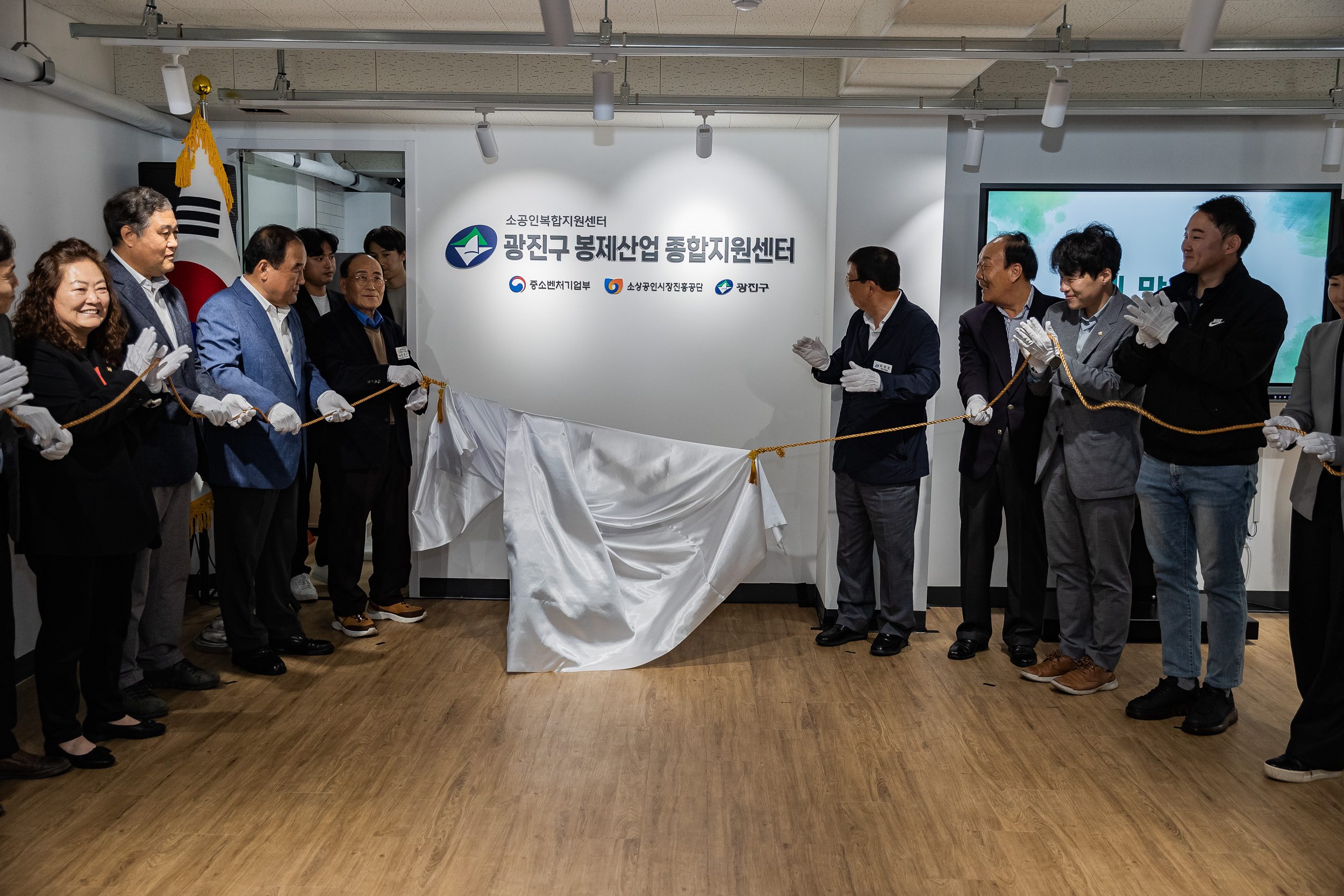20231101-광진구 봉제산업 종합지원센터 개관식 231101-0172_G_161251.jpg