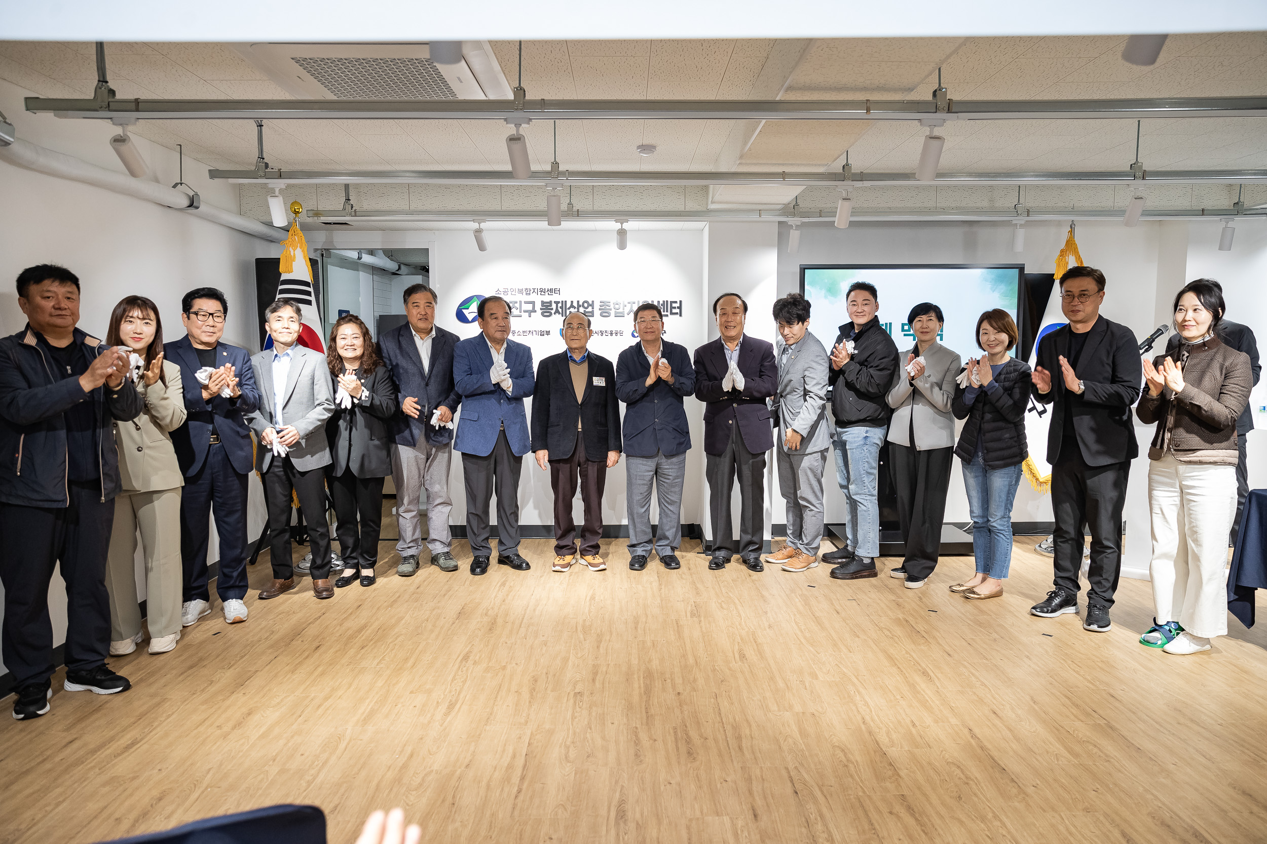 20231101-광진구 봉제산업 종합지원센터 개관식 231101-0204_G_161251.jpg