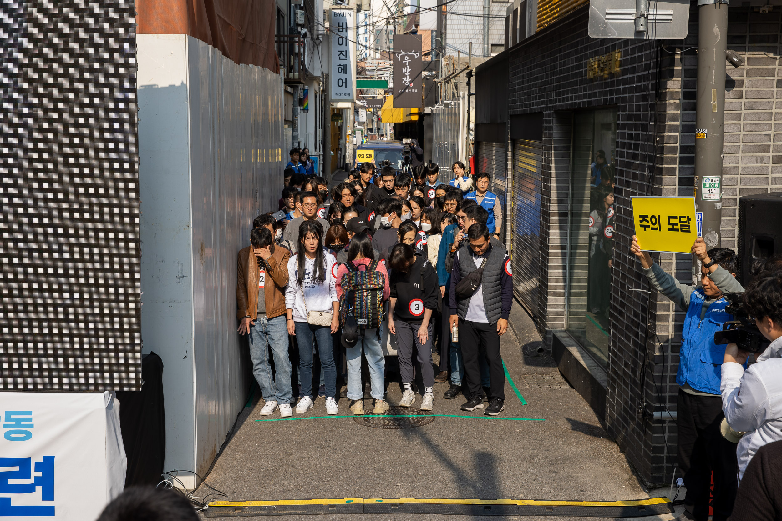 20231025-유관기관 합동 다중운집 대응 훈련 231025-0721_180038.jpg