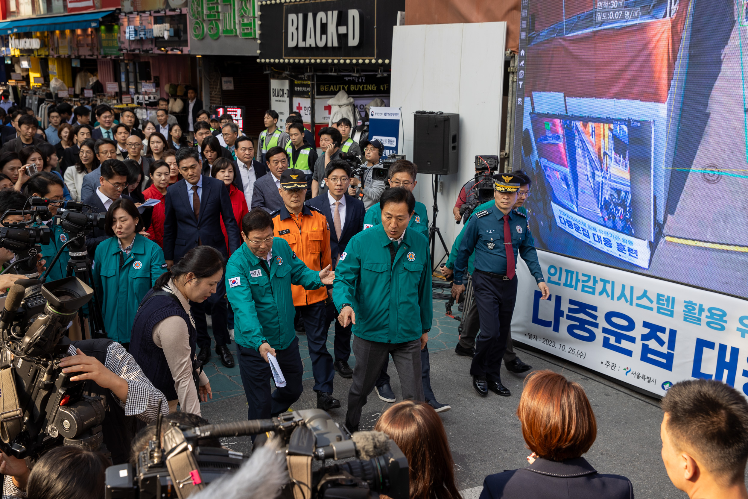 20231025-유관기관 합동 다중운집 대응 훈련 231025-0786_180049.jpg