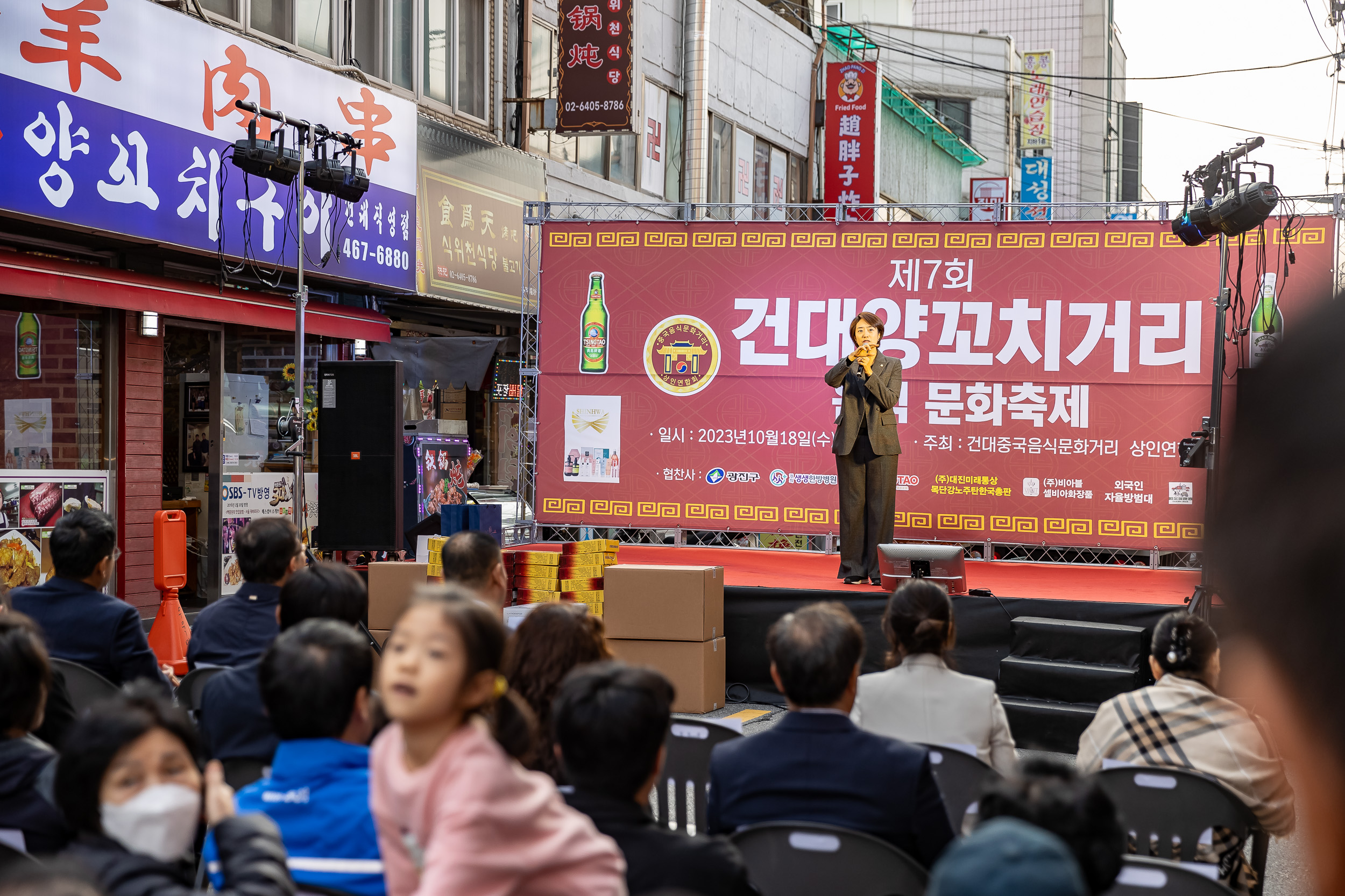 20231018-제7회 건대양꼬치거리 축제 231018-0548_G_161814.jpg