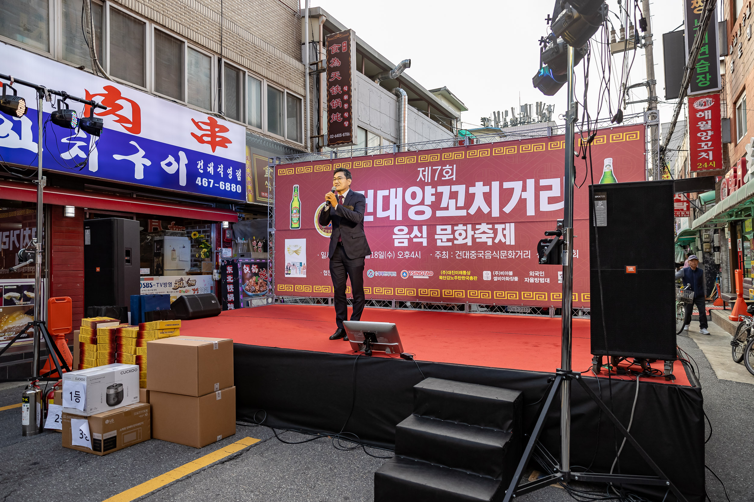 20231018-제7회 건대양꼬치거리 축제 231018-0581_G_161815.jpg