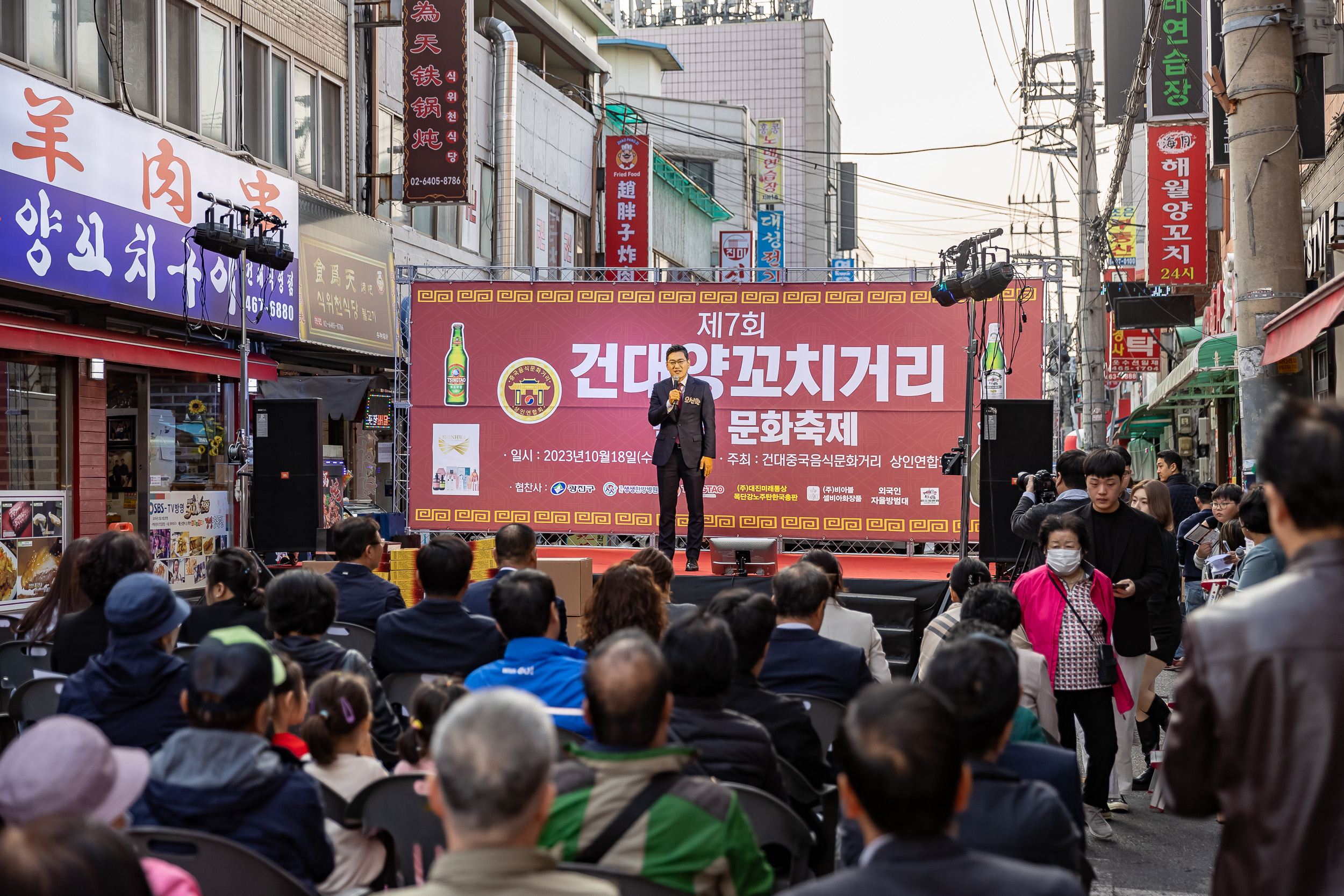 20231018-제7회 건대양꼬치거리 축제 231018-0612_G_161816.jpg