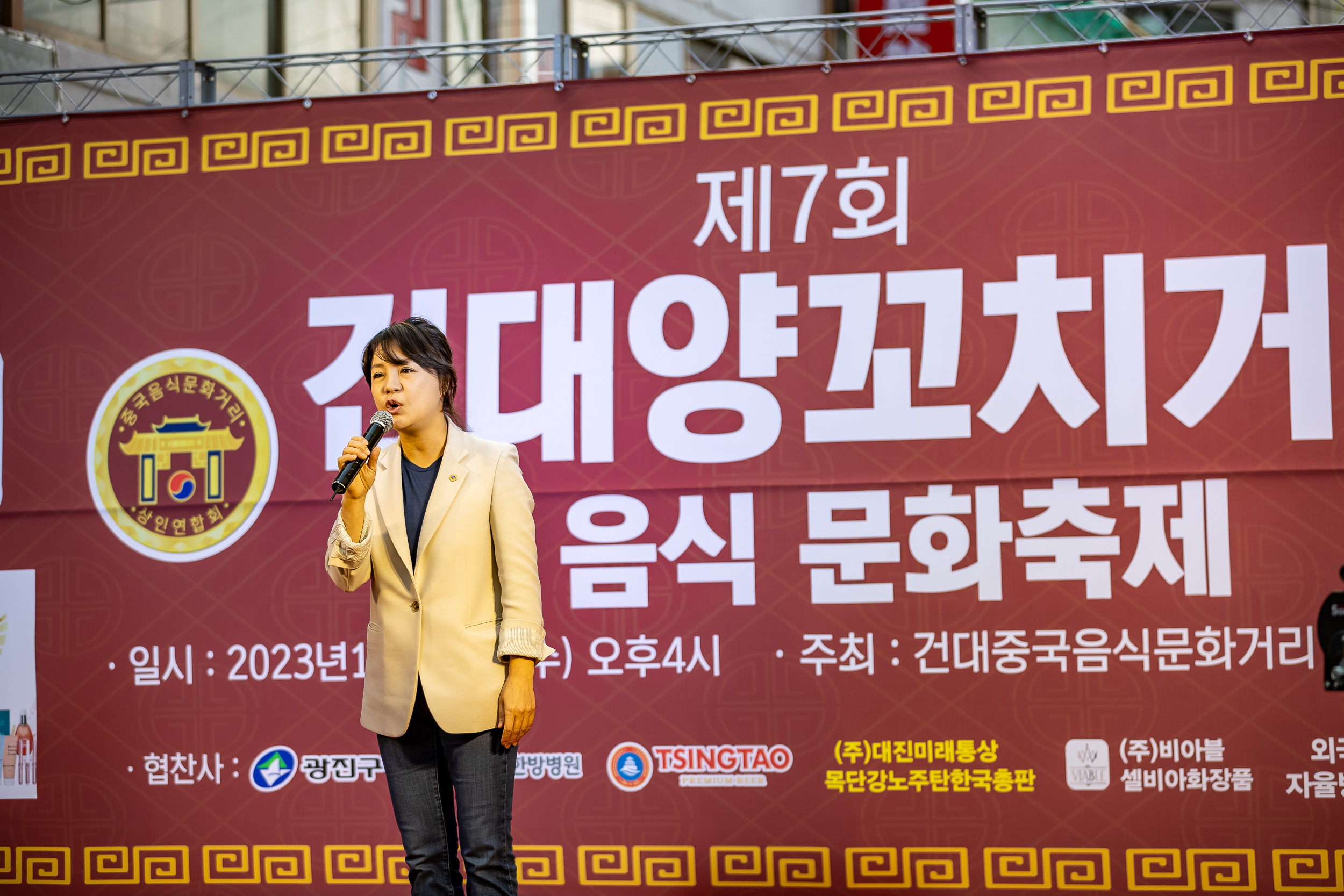 20231018-제7회 건대양꼬치거리 축제 231018-0673_G_161817.jpg