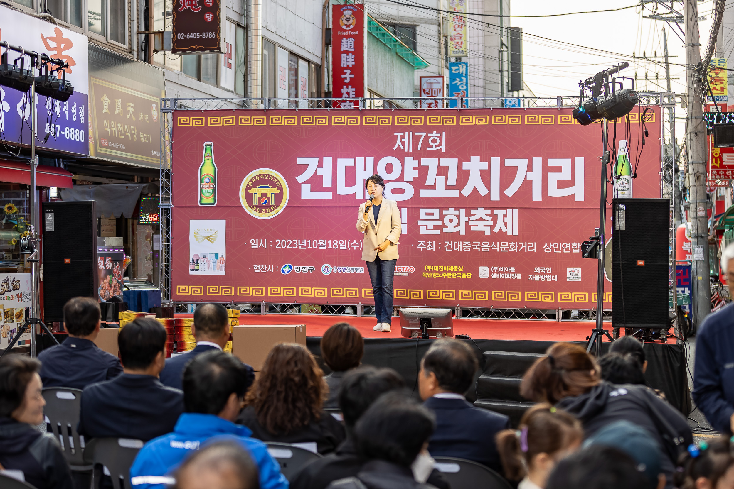20231018-제7회 건대양꼬치거리 축제 231018-0678_G_161818.jpg