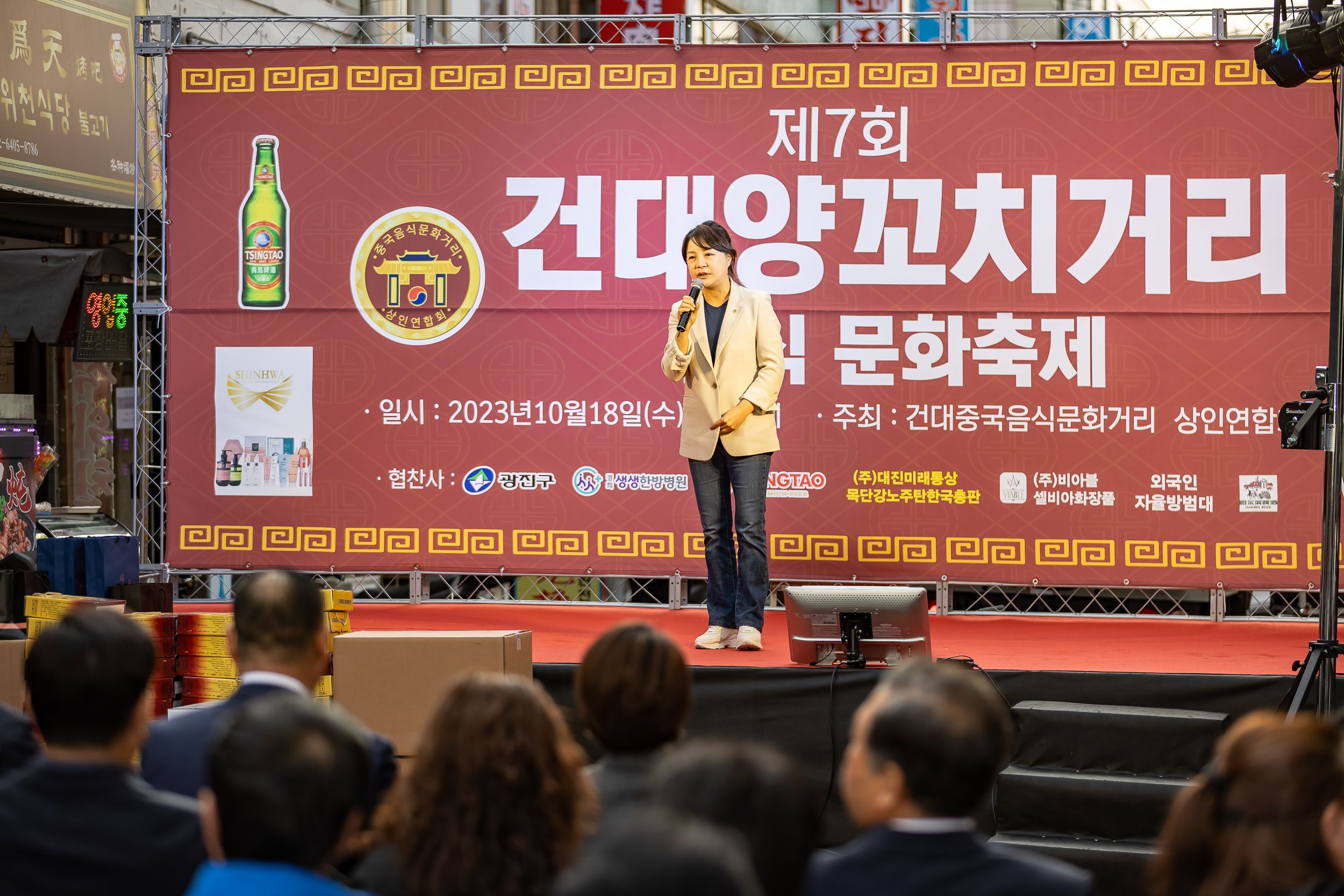 20231018-제7회 건대양꼬치거리 축제 231018-0686_G_161818.jpg